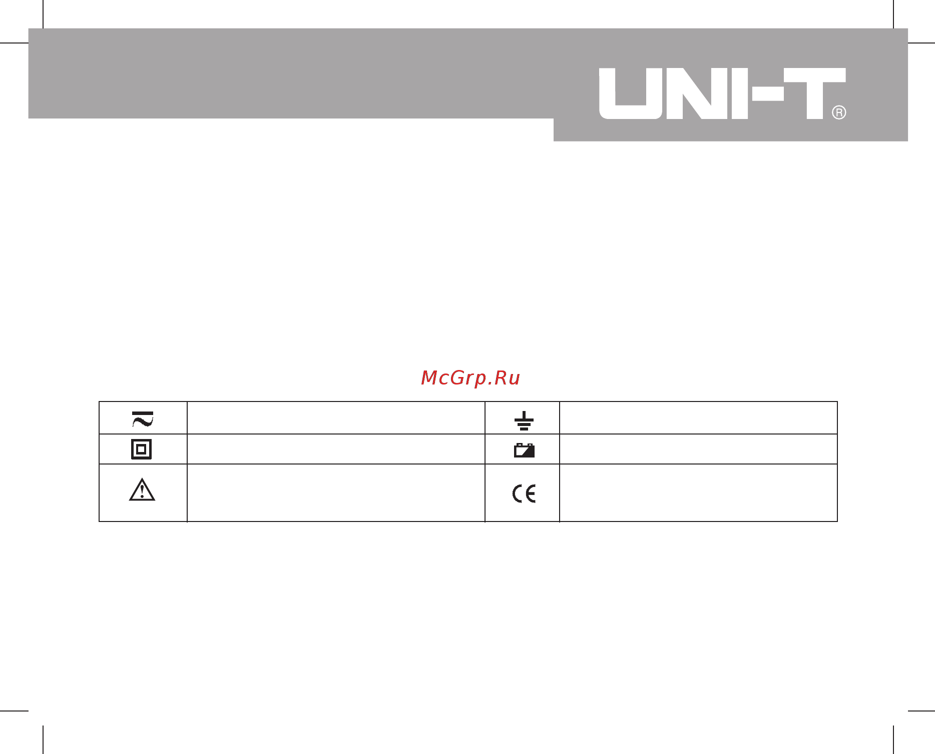 Uni-T UT61D [10/69] International electrical symbols