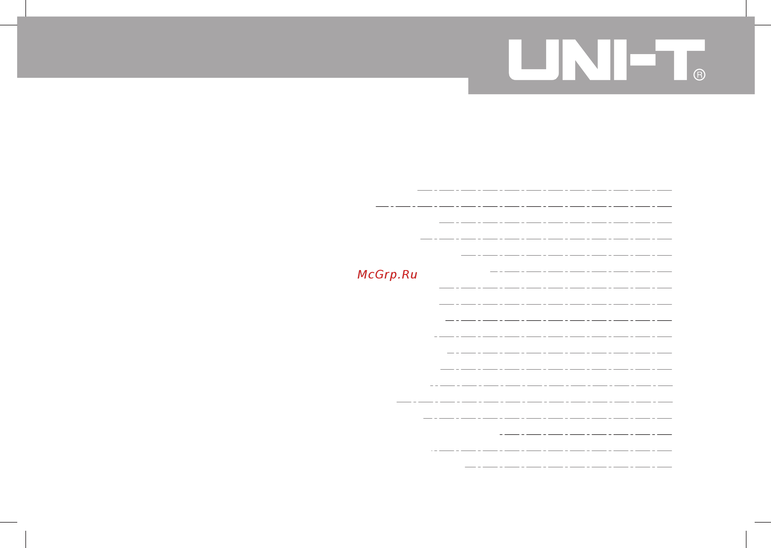 Uni-T UT71A [3/70] Table of contents