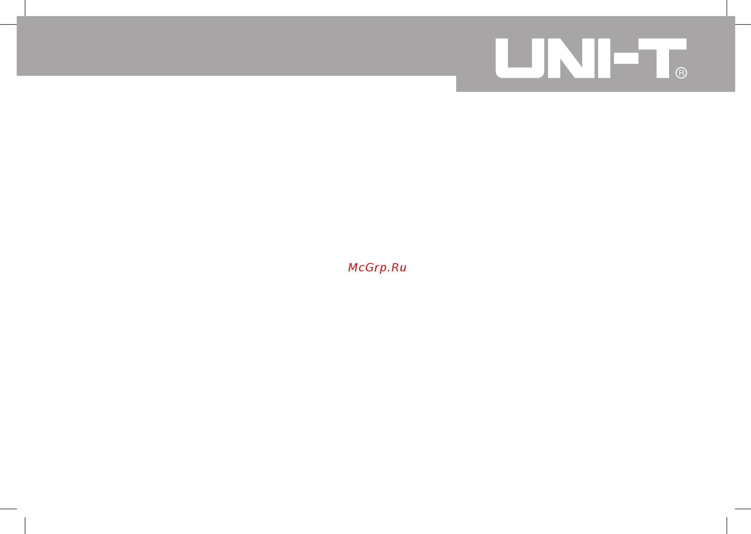 Uni-T UT71A [31/70] Analogue bar graph
