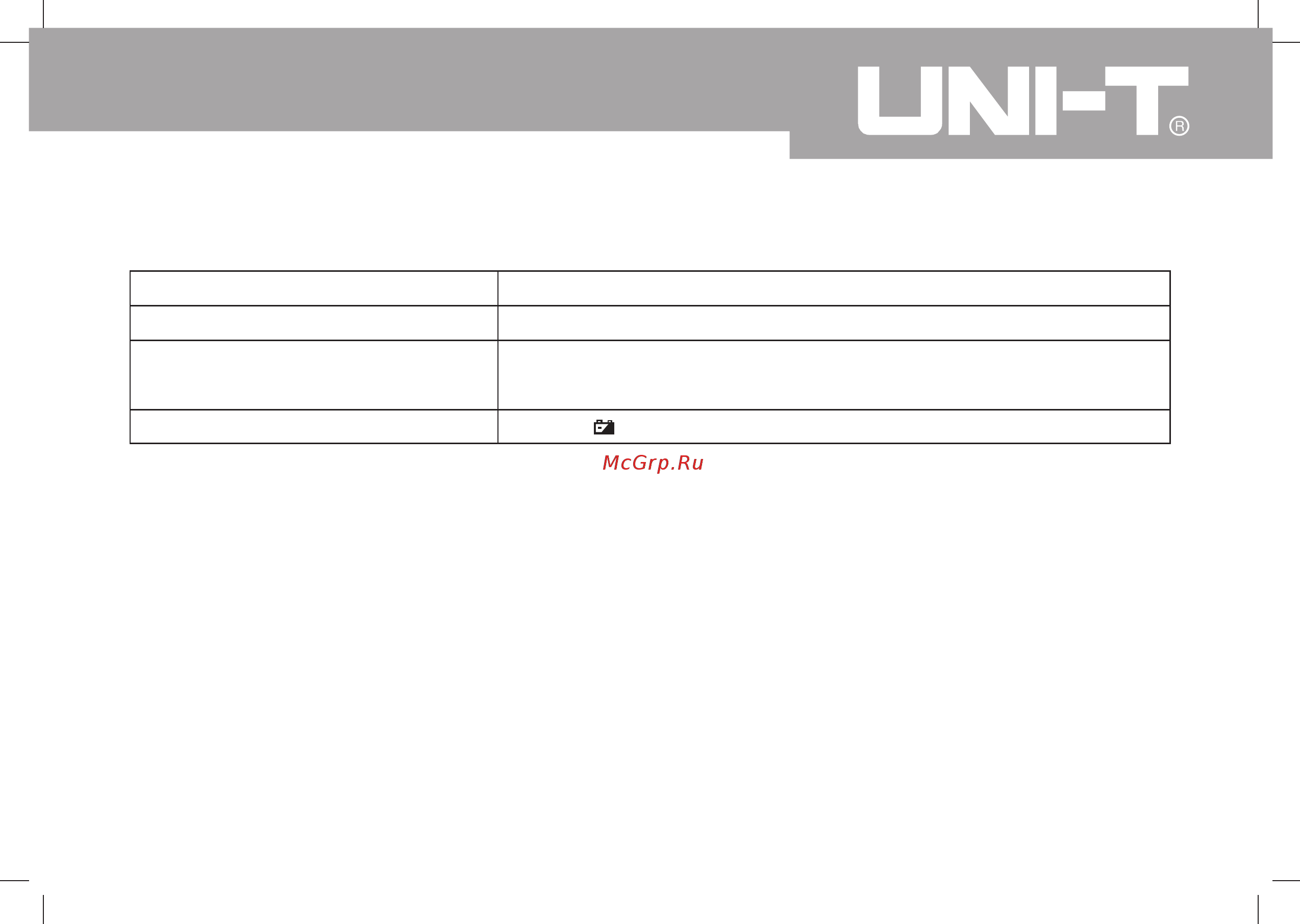Uni-T UT71A [57/70] General specifications