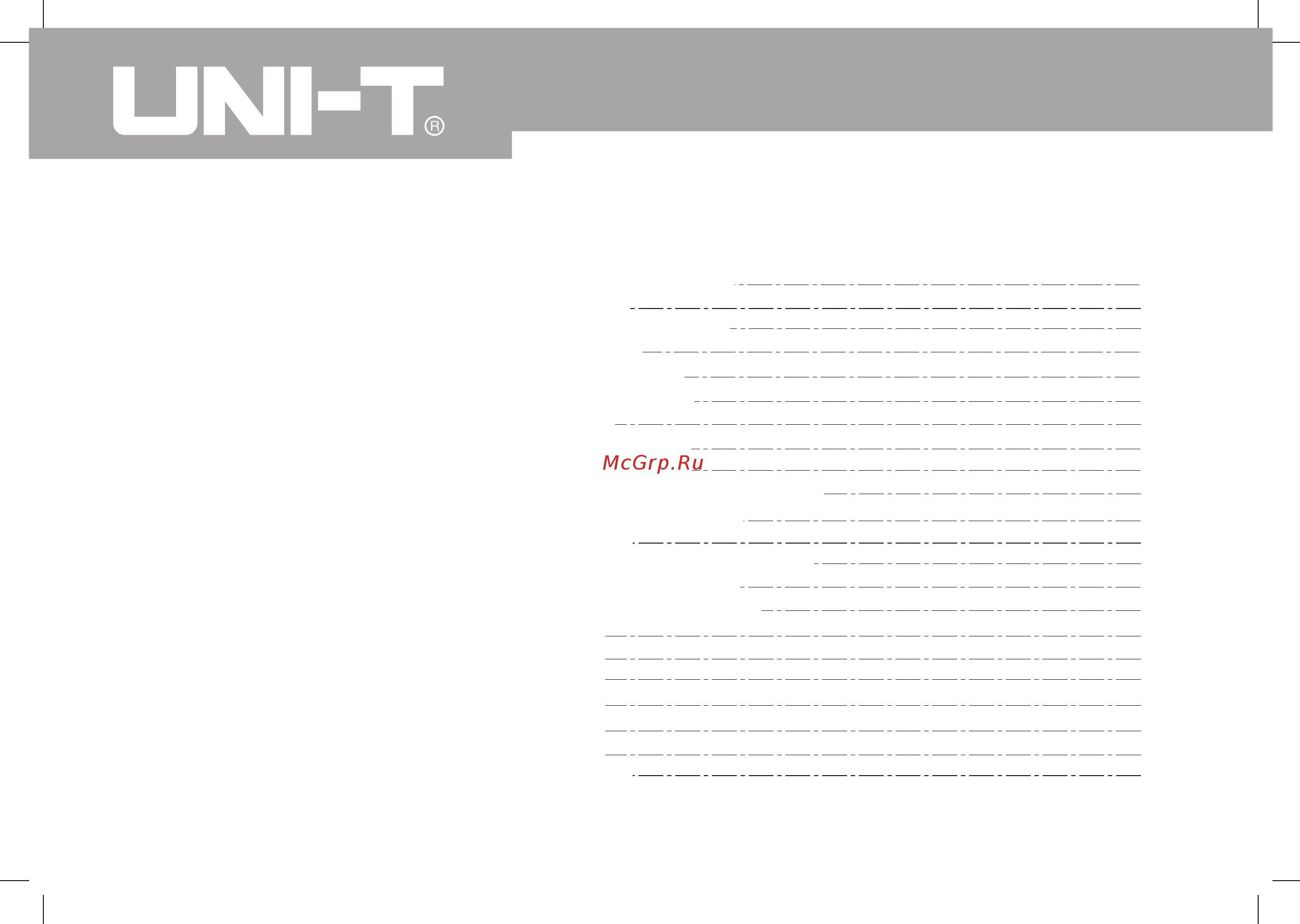 Uni-T UT81A [3/55] Chapter title page