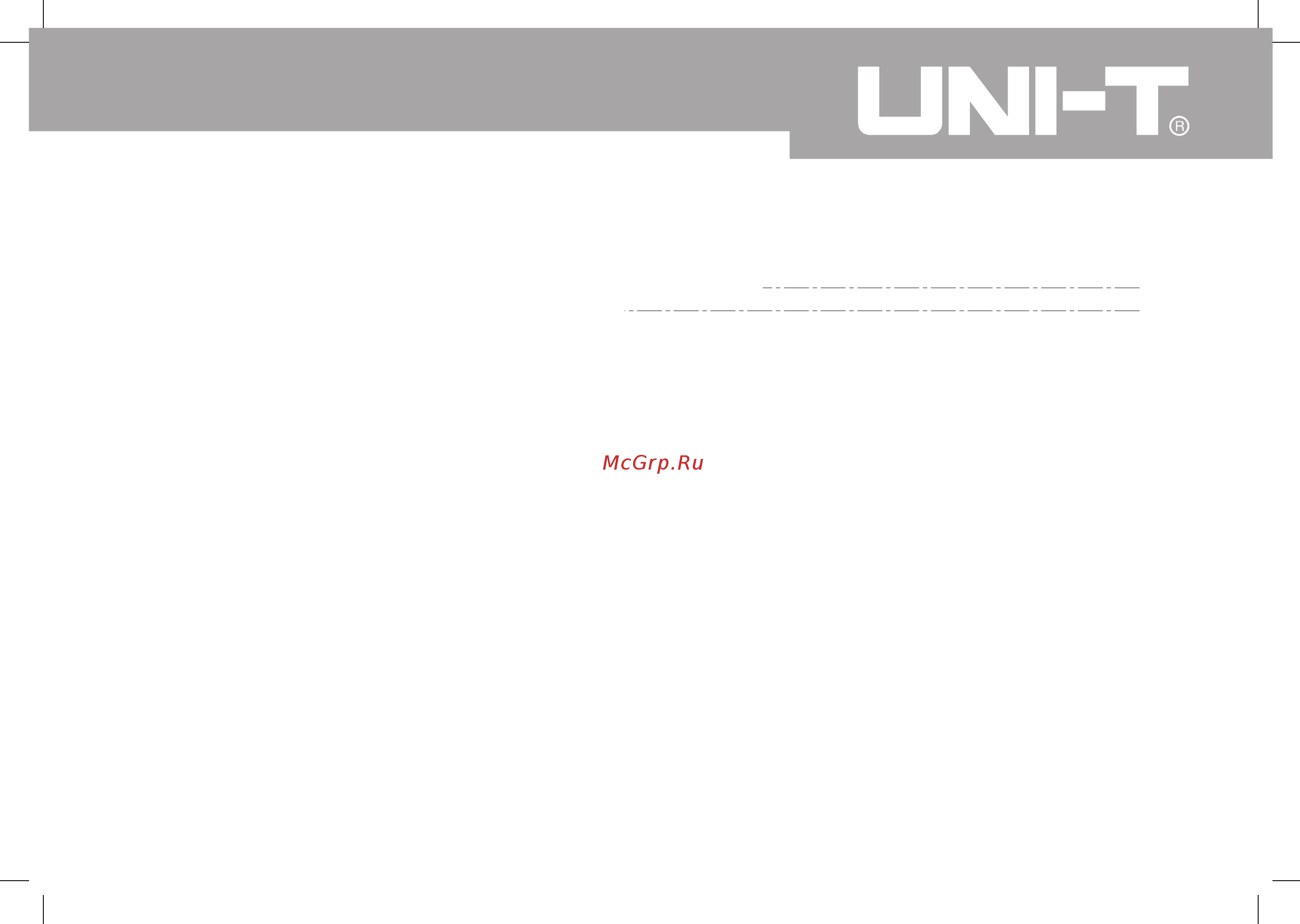 Uni-T UT81A [4/55] Chapter title page