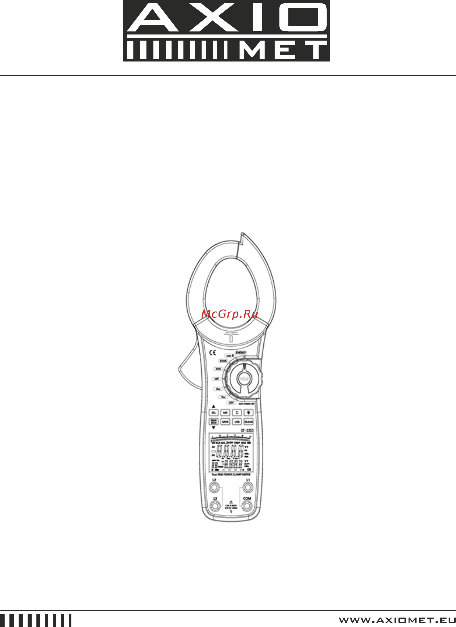 AXIOMET AX-3550 Расширенная инструкция онлайн