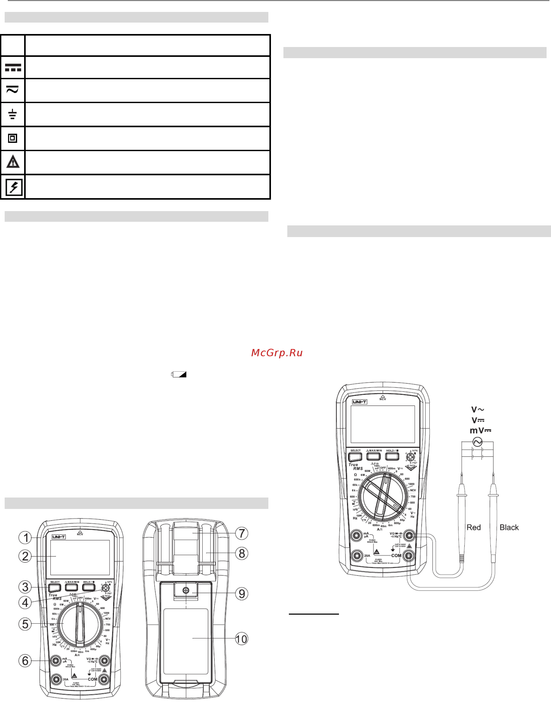 Uni-T UT890C [2/7] Руководство по эксплуатации ut890 с d