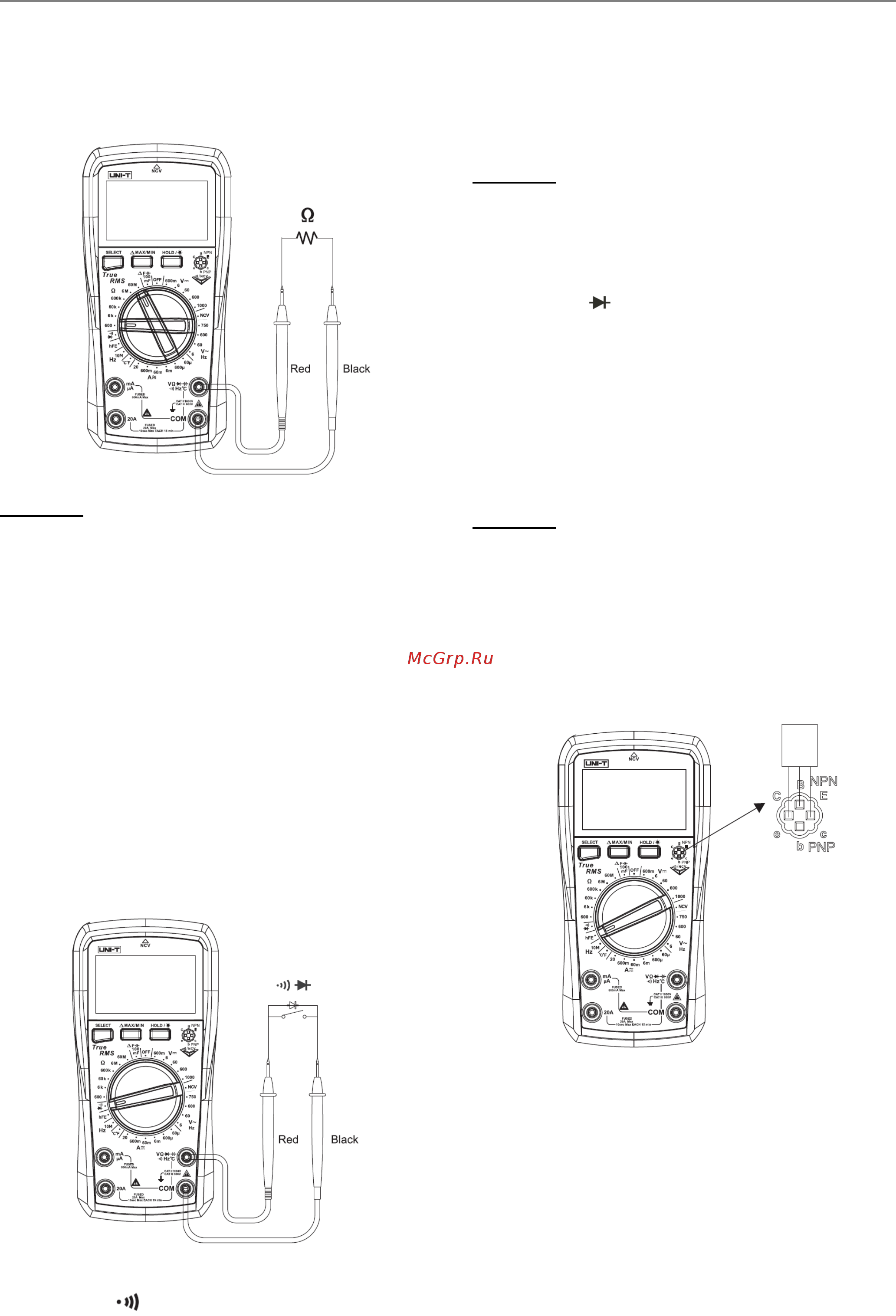 Uni-T UT890C [3/7] Руководство по эксплуатации ut890 с d