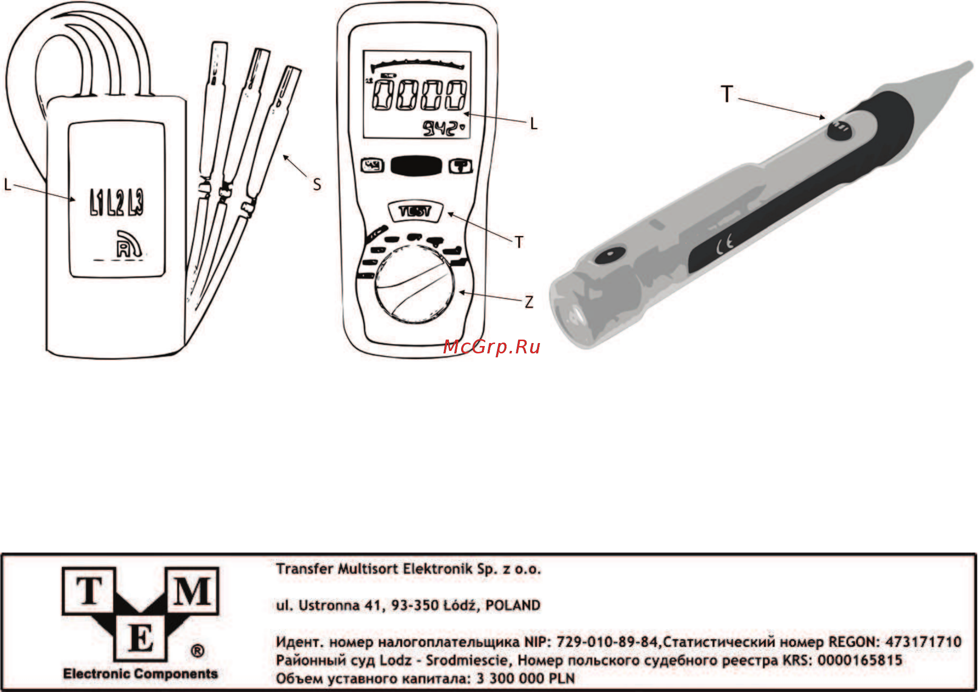 Testo TESTO 750-3 0590 7503 Инструкция по эксплуатации онлайн