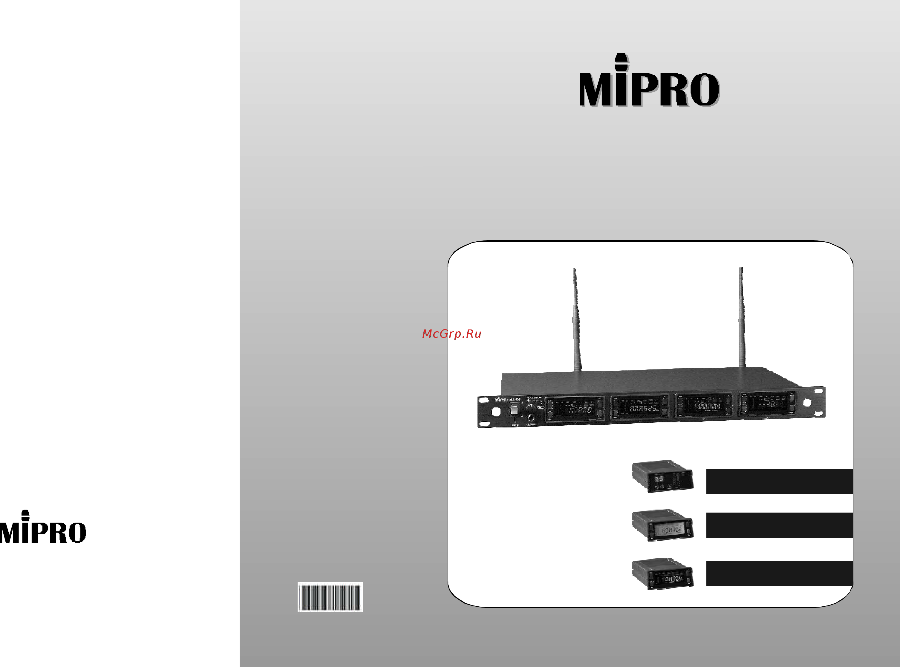 Mipro ACT-707 Инструкция по эксплуатации онлайн
