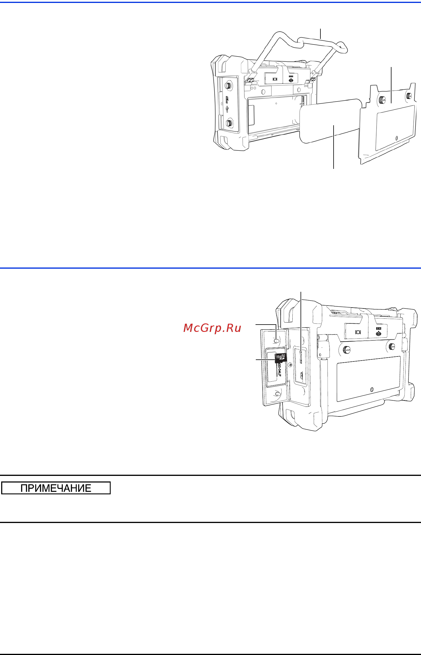 Olympus Nortec 600 [4/12] Установка или замена литий ионного аккумулятора