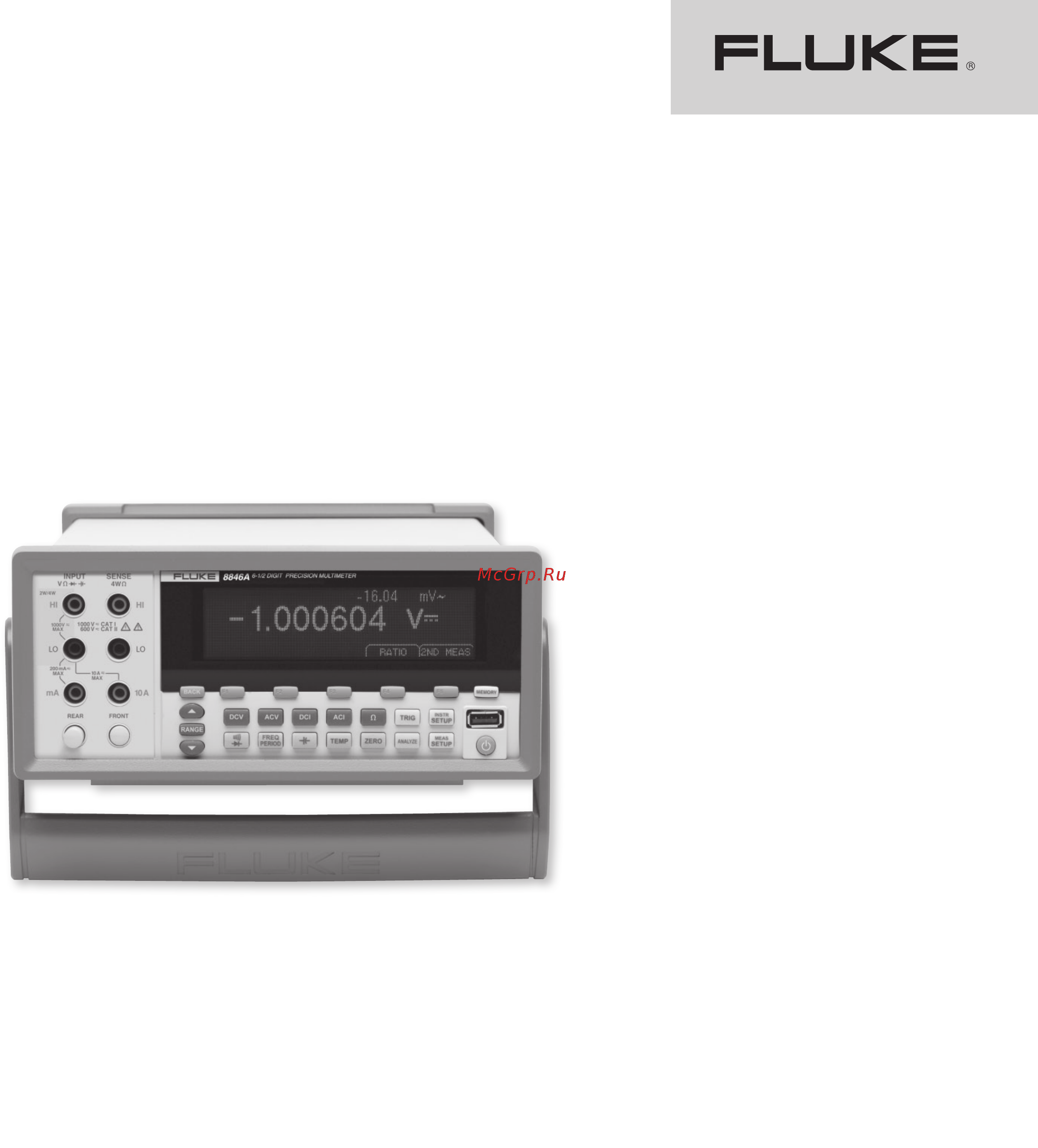 Fluke FLK-8846A/SU Расширенная инструкция онлайн