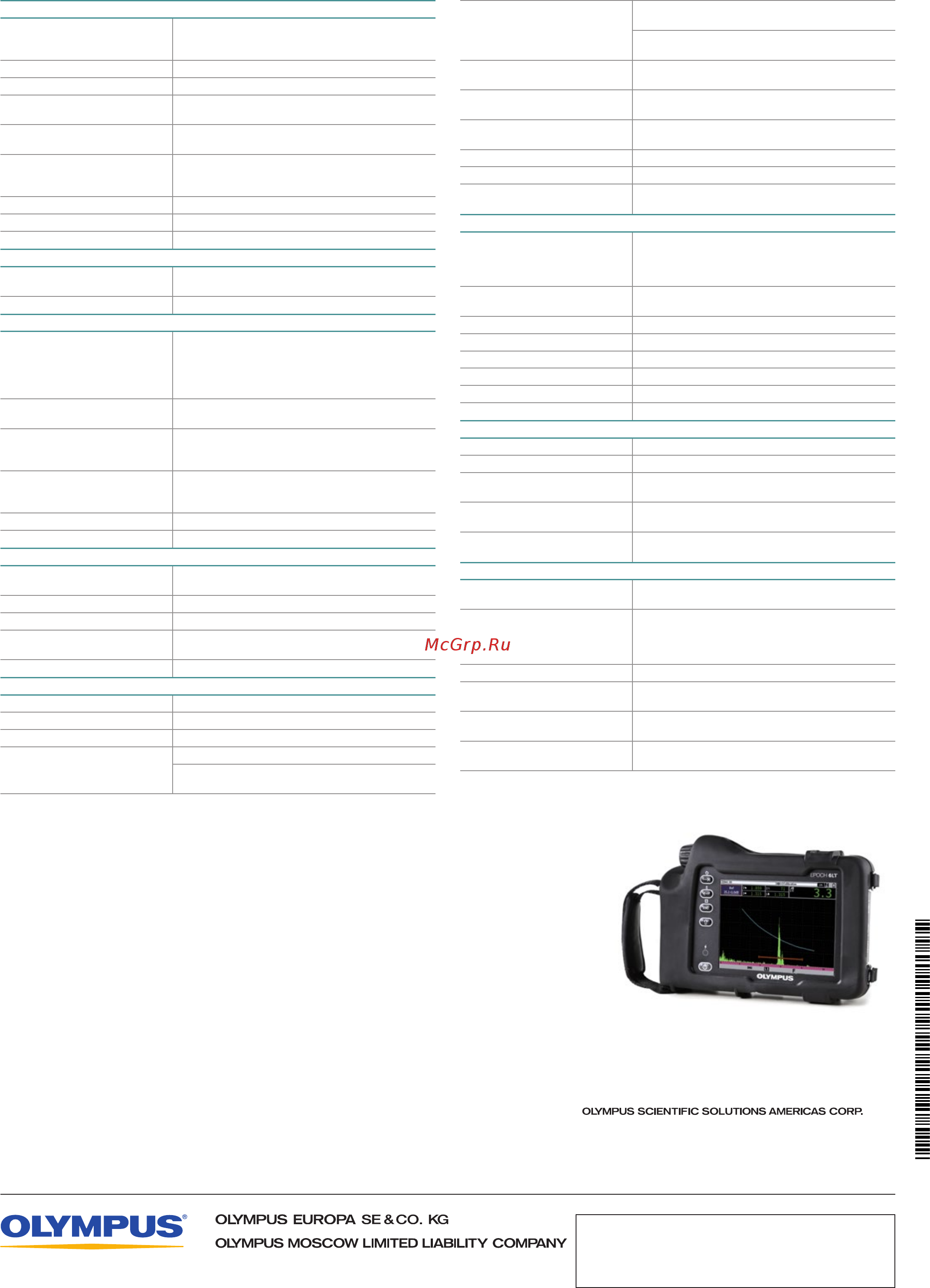 Olympus EPOCH 6LT [5/5] Технические характеристики epoch 6lt