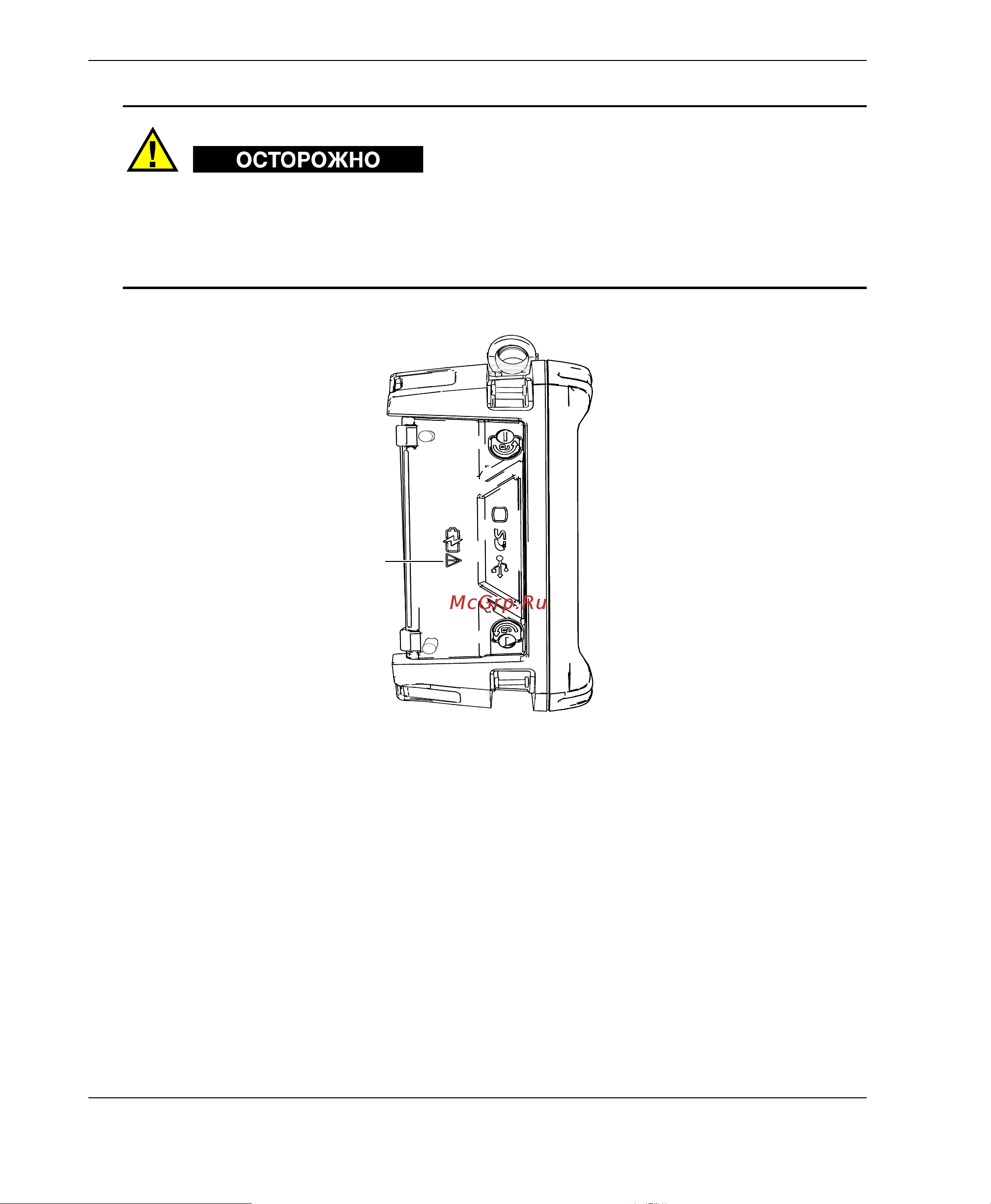 Olympus OmniScan SX Инструкция онлайн [14/94] 528330