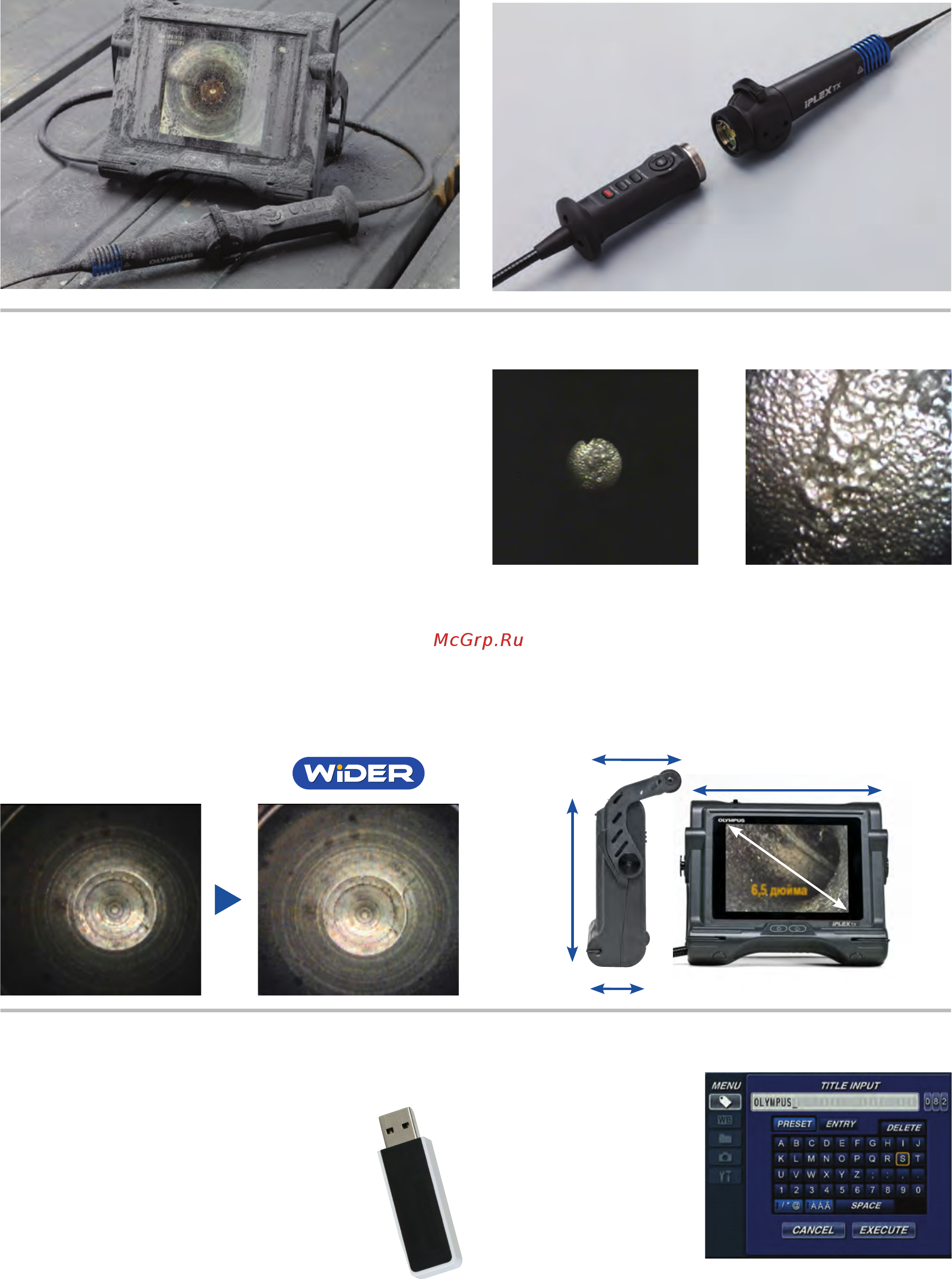 Olympus IPLEX TX [3/4] Большой прогресс в качестве изображений