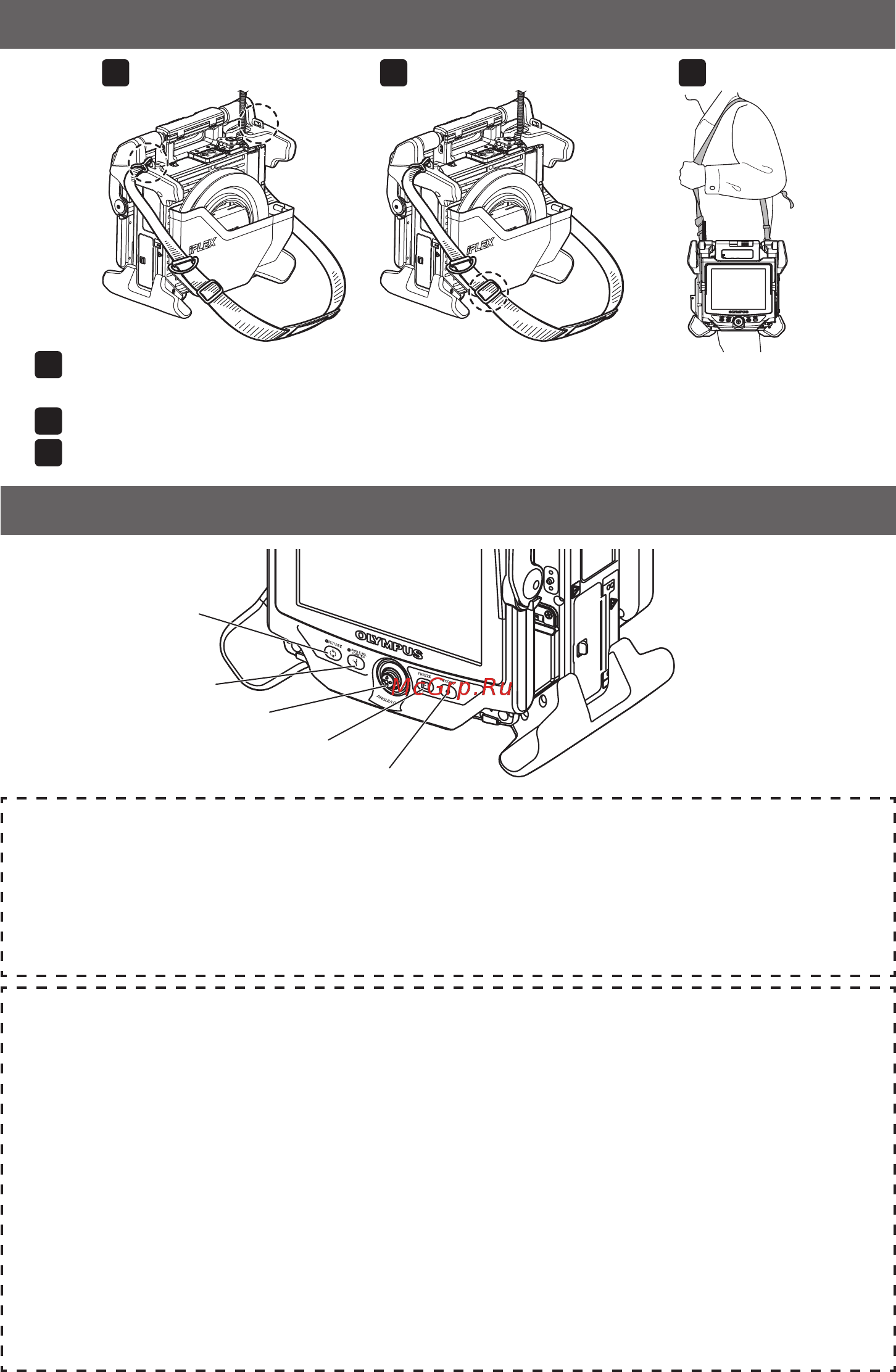 Olympus IPLEX NX [5/14] Использование ремня
