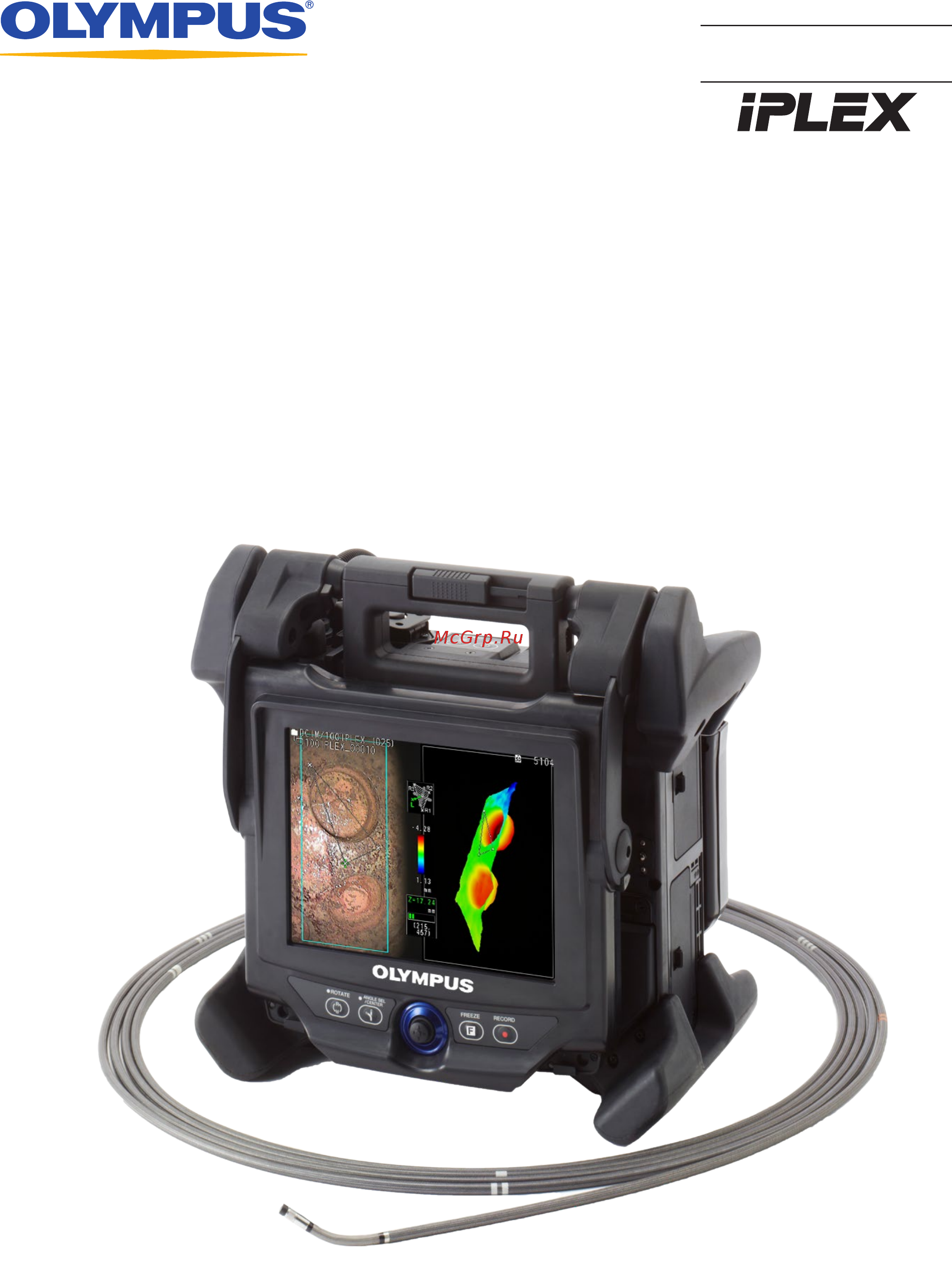 Olympus IPLEX NX Брошюра онлайн
