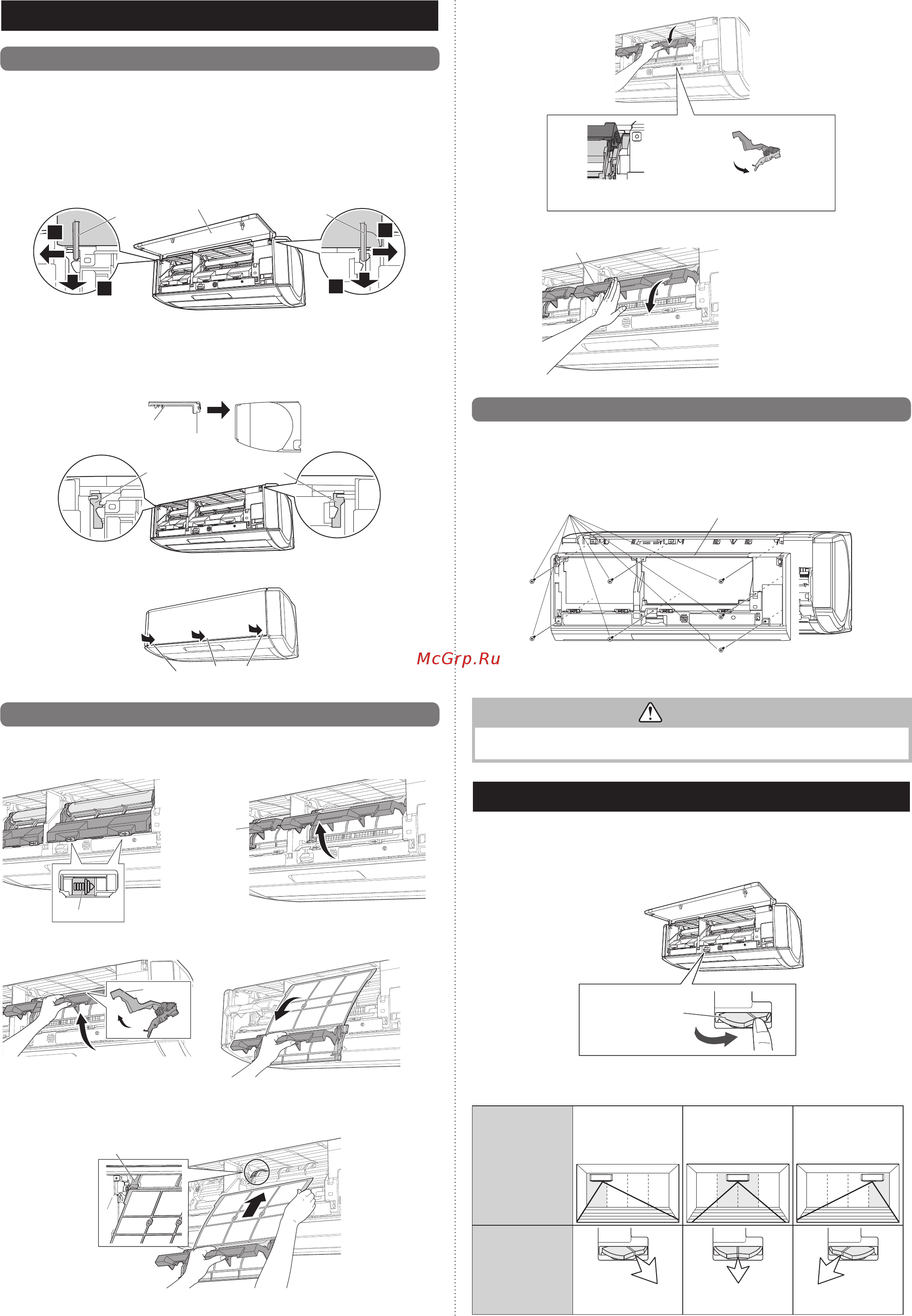 Fujitsu ASYG09KXCA/AOYG09KXCA [10/13] Снятие и установка деталей