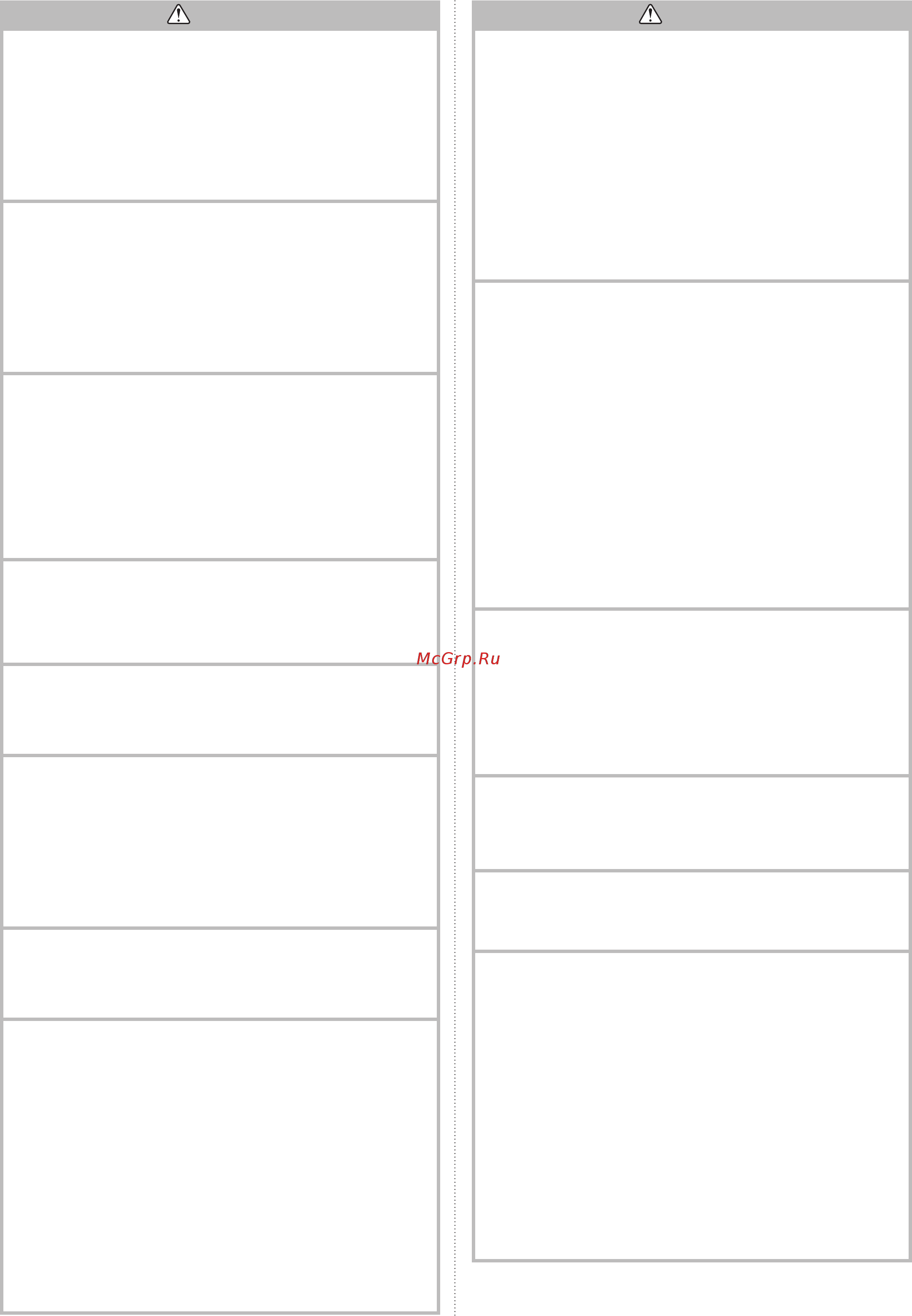 Fujitsu ASYG09KXCA/AOYG09KXCA [2/13] Внимание