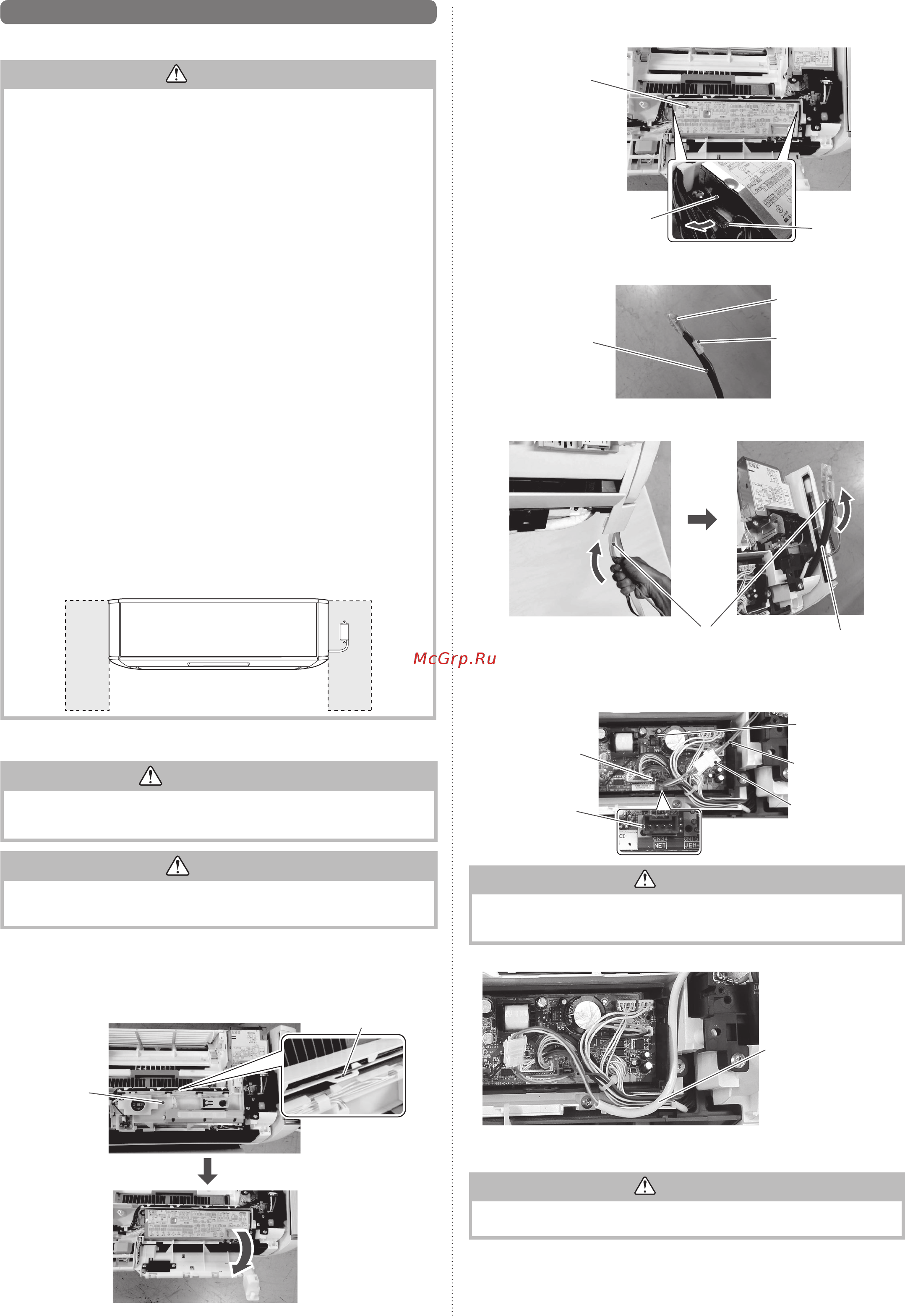 Fujitsu ASYG09KXCA/AOYG09KXCA [8/13] Установка адаптера беспроводной сети