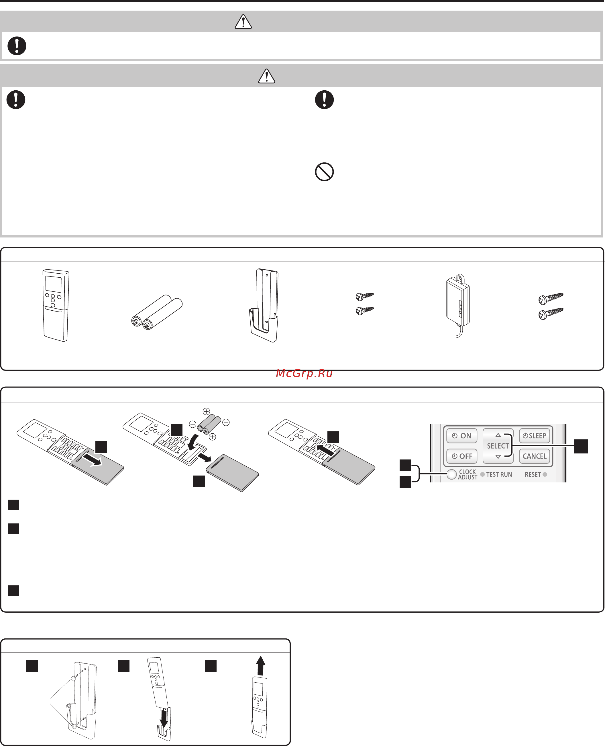 Fujitsu ASYG09KXCA/AOYG09KXCA [4/15] Подготовка