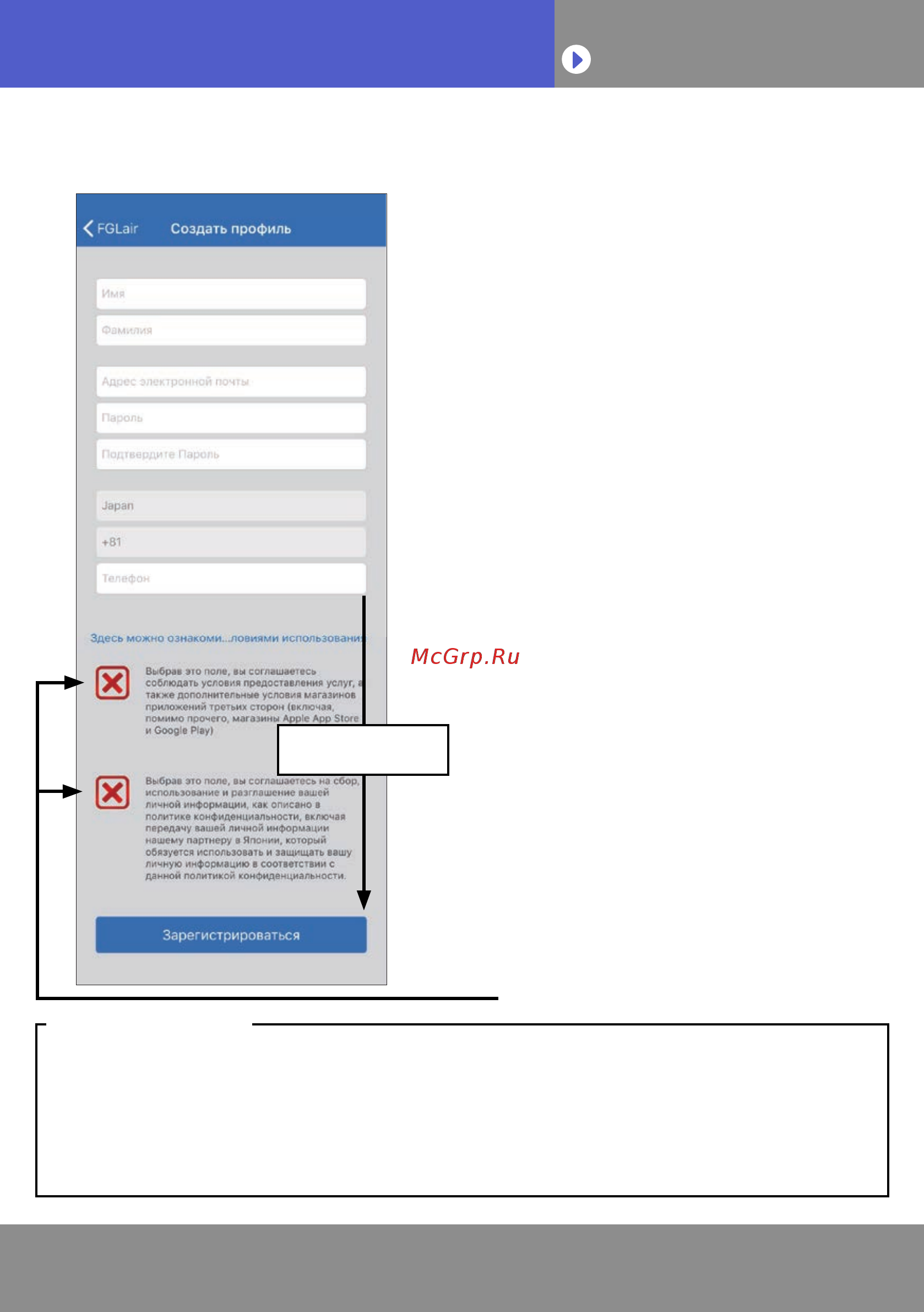 Fujitsu ASYG07KGTB/AOYG07KGCA [16/49] Создание профиля