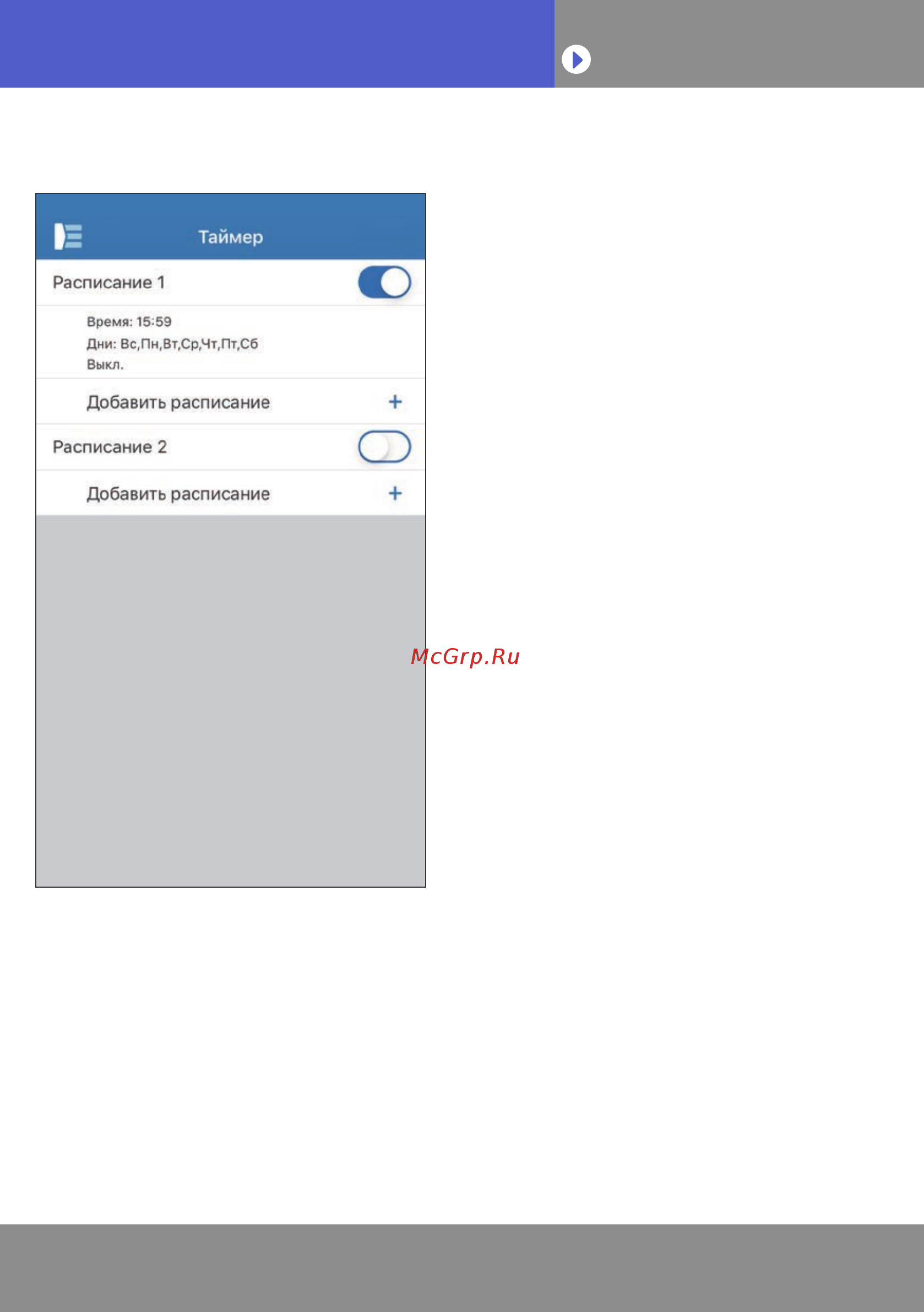Fujitsu ASYG07KGTB/AOYG07KGCA [23/49] Меню таймеры