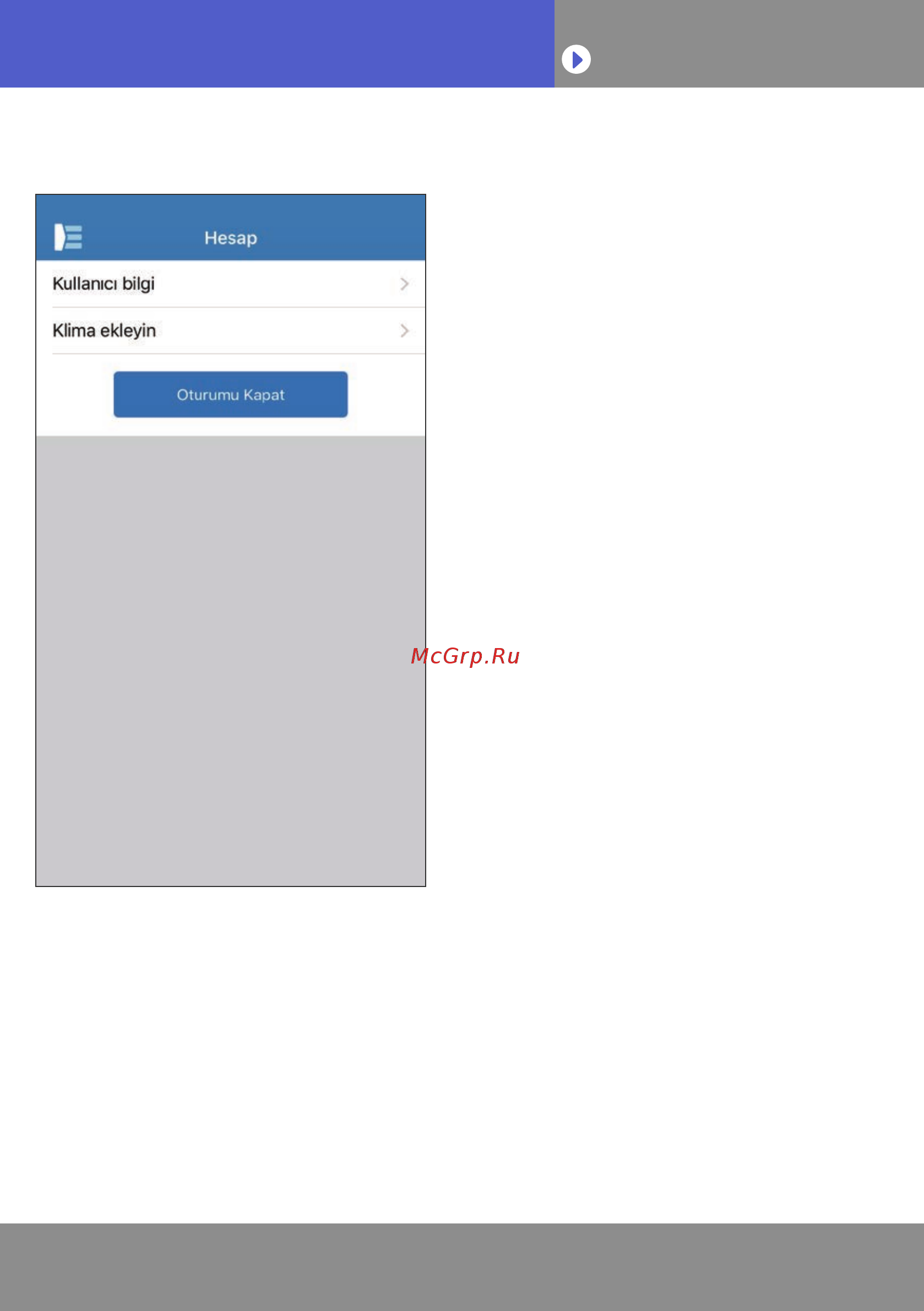 Fujitsu ASYG09KGTB/AOYG09KGCA [29/49] Меню профиль