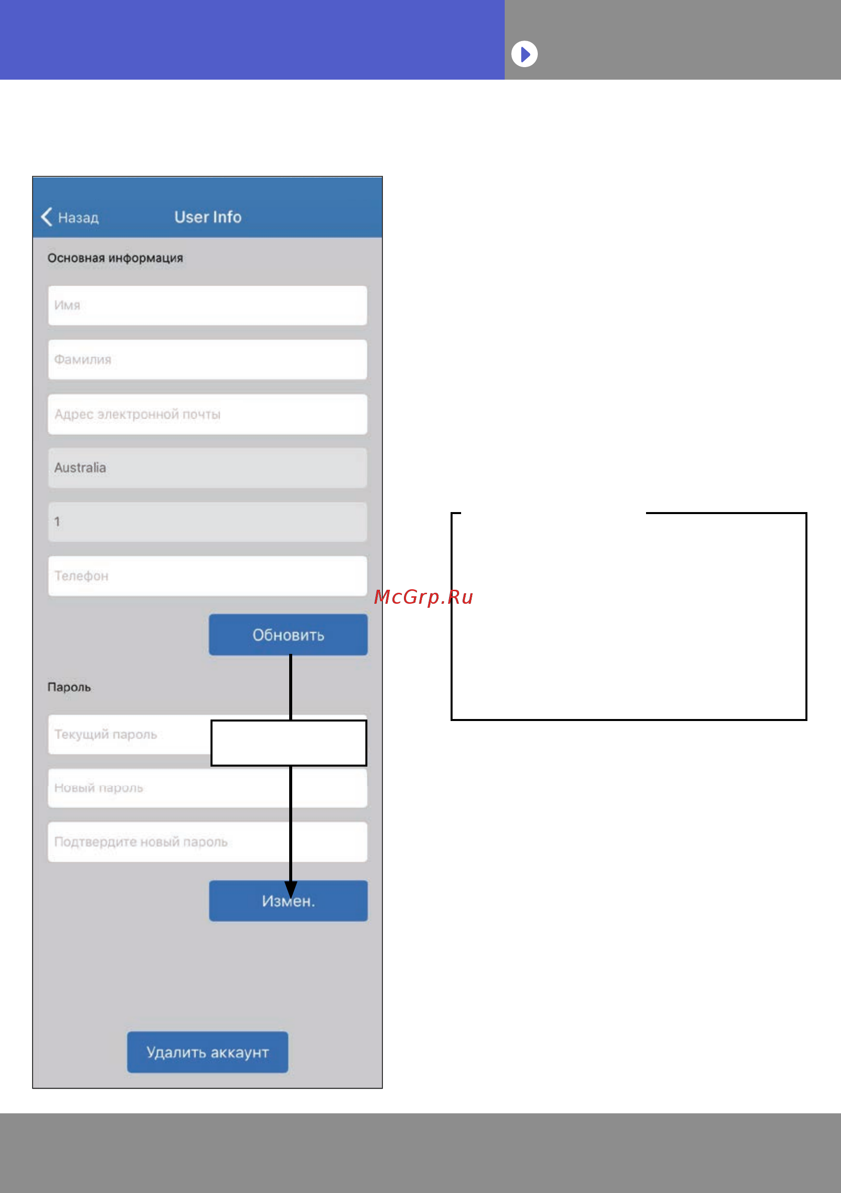 Fujitsu ASYG09KGTB/AOYG09KGCA [30/49] Меню инф о пользователе