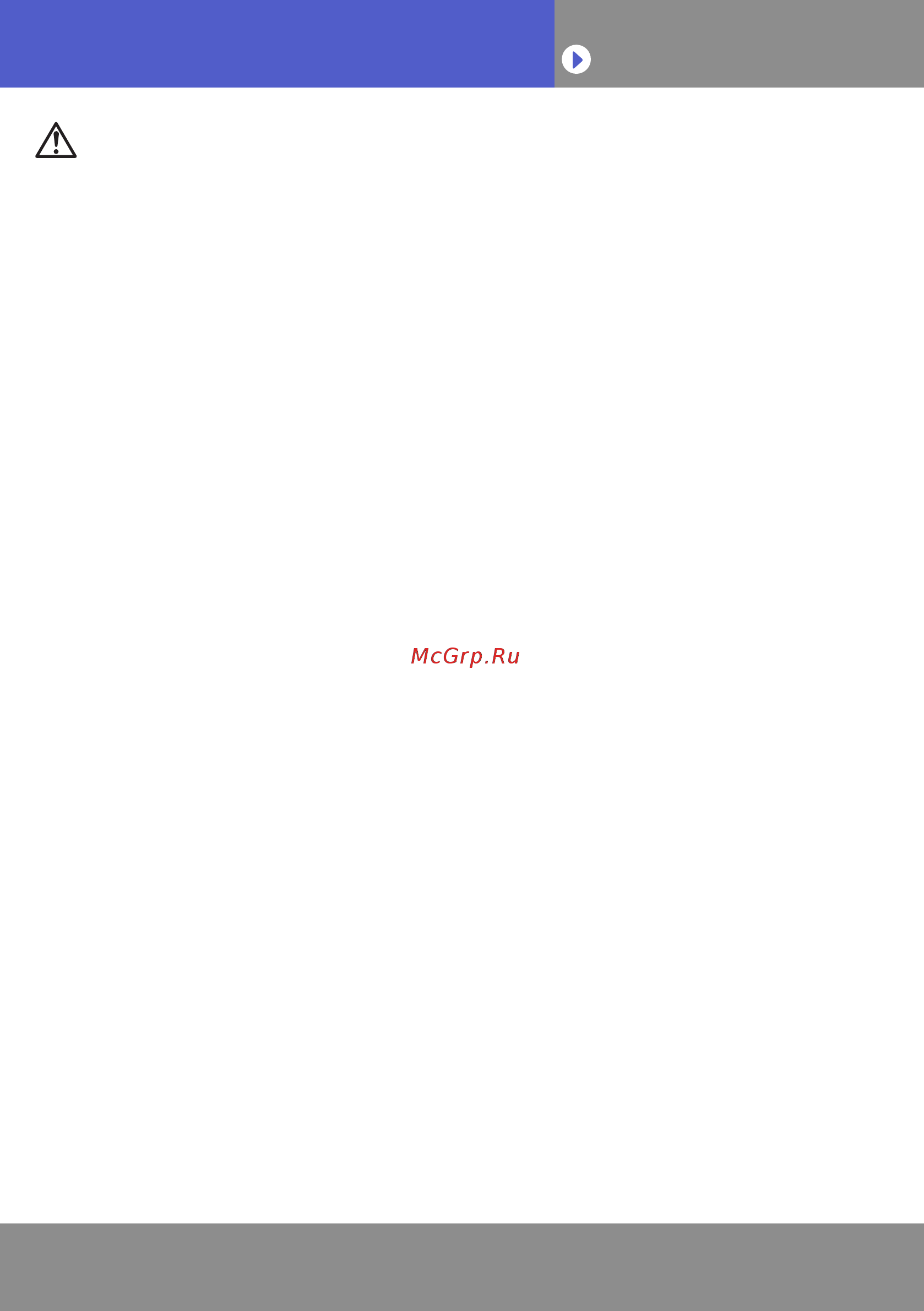 Fujitsu ASYG07KGTB/AOYG07KGCA [6/49] Предупреждение