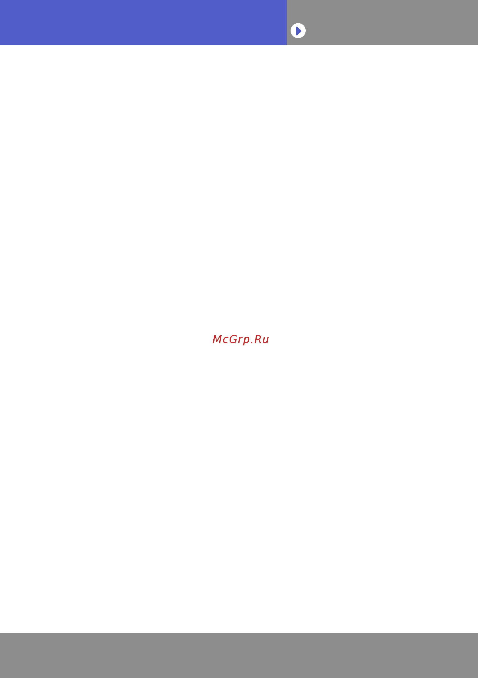 Fujitsu ASYG07KGTB/AOYG07KGCA Руководство по эксплуатации Wi_Fi_контроллера онлайн [7/49] 528363