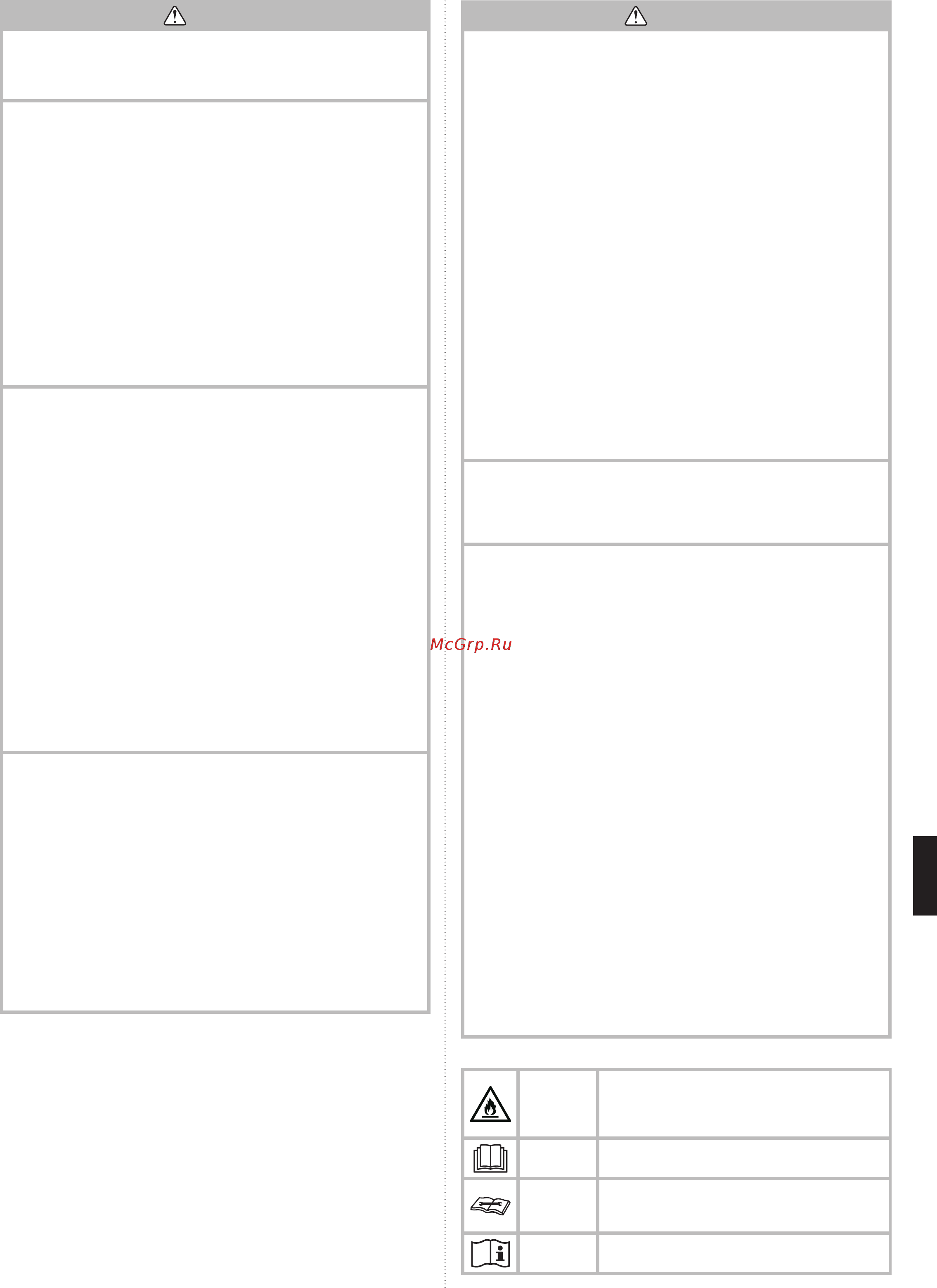 Fujitsu ASYG09KGTB/AOYG09KGCA [3/13] Внимание
