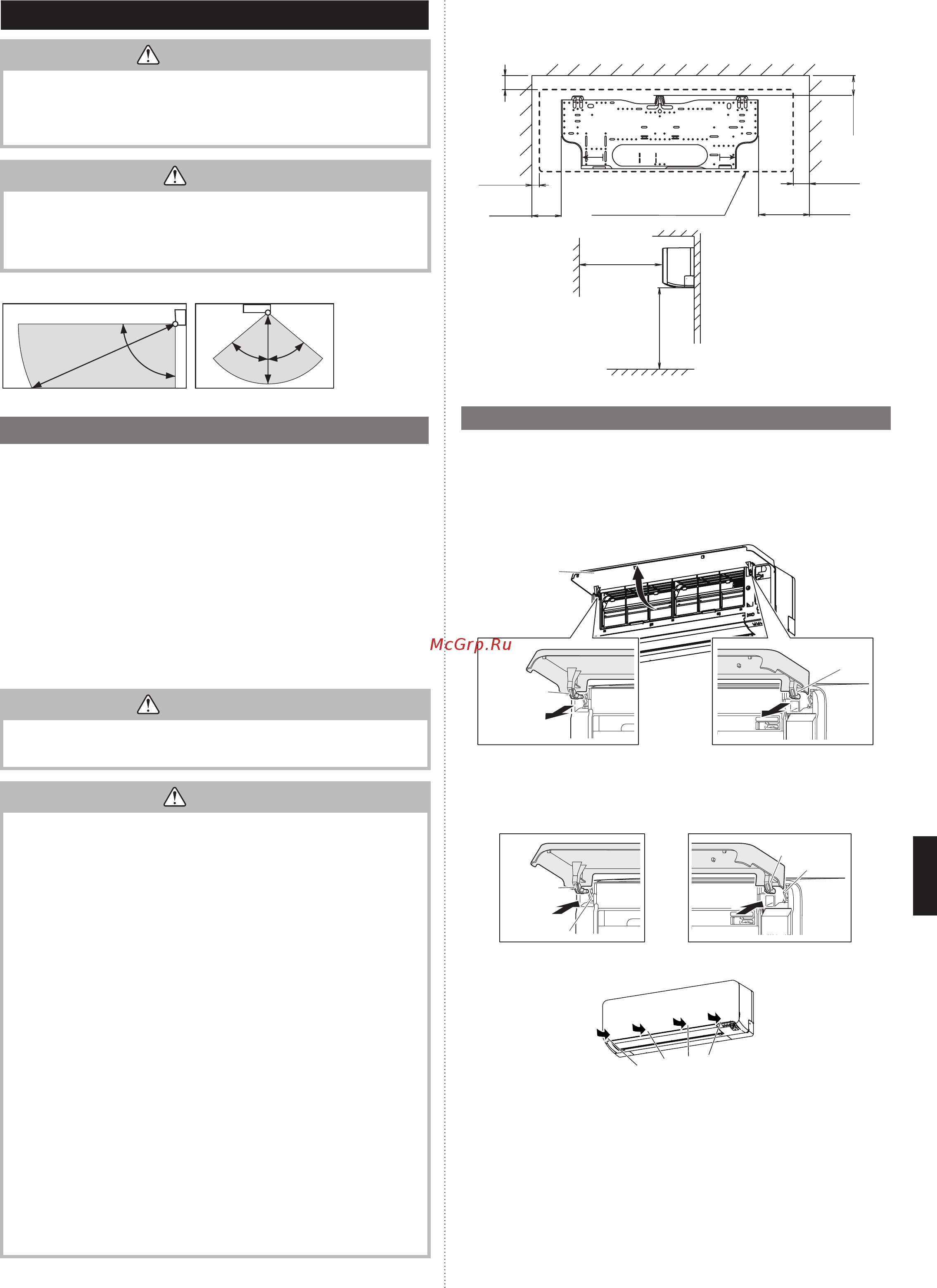 Fujitsu ASYG07KGTB/AOYG07KGCA [5/13] Работа по установке