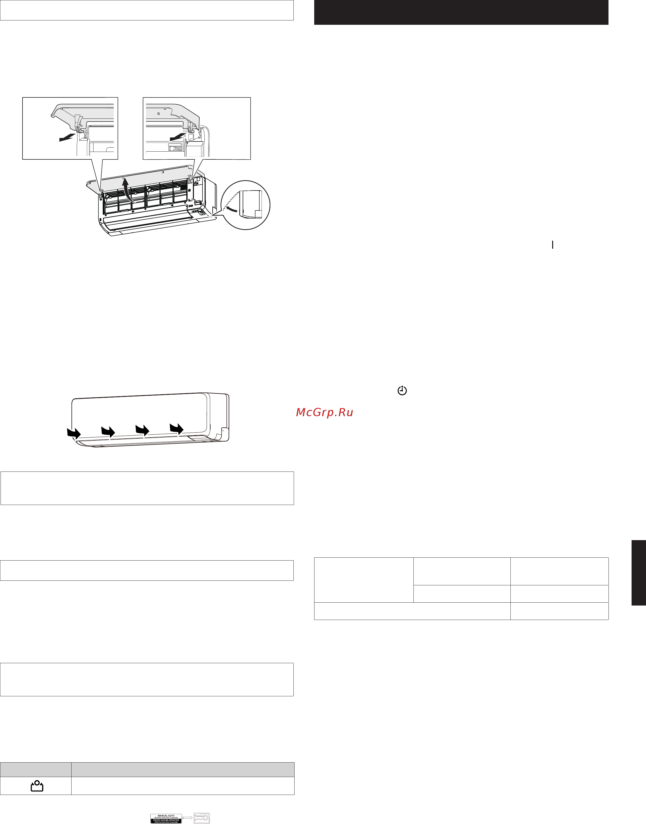 Fujitsu ASYG14KGTB/AOYG14KGCA [11/13] Общаяинформация
