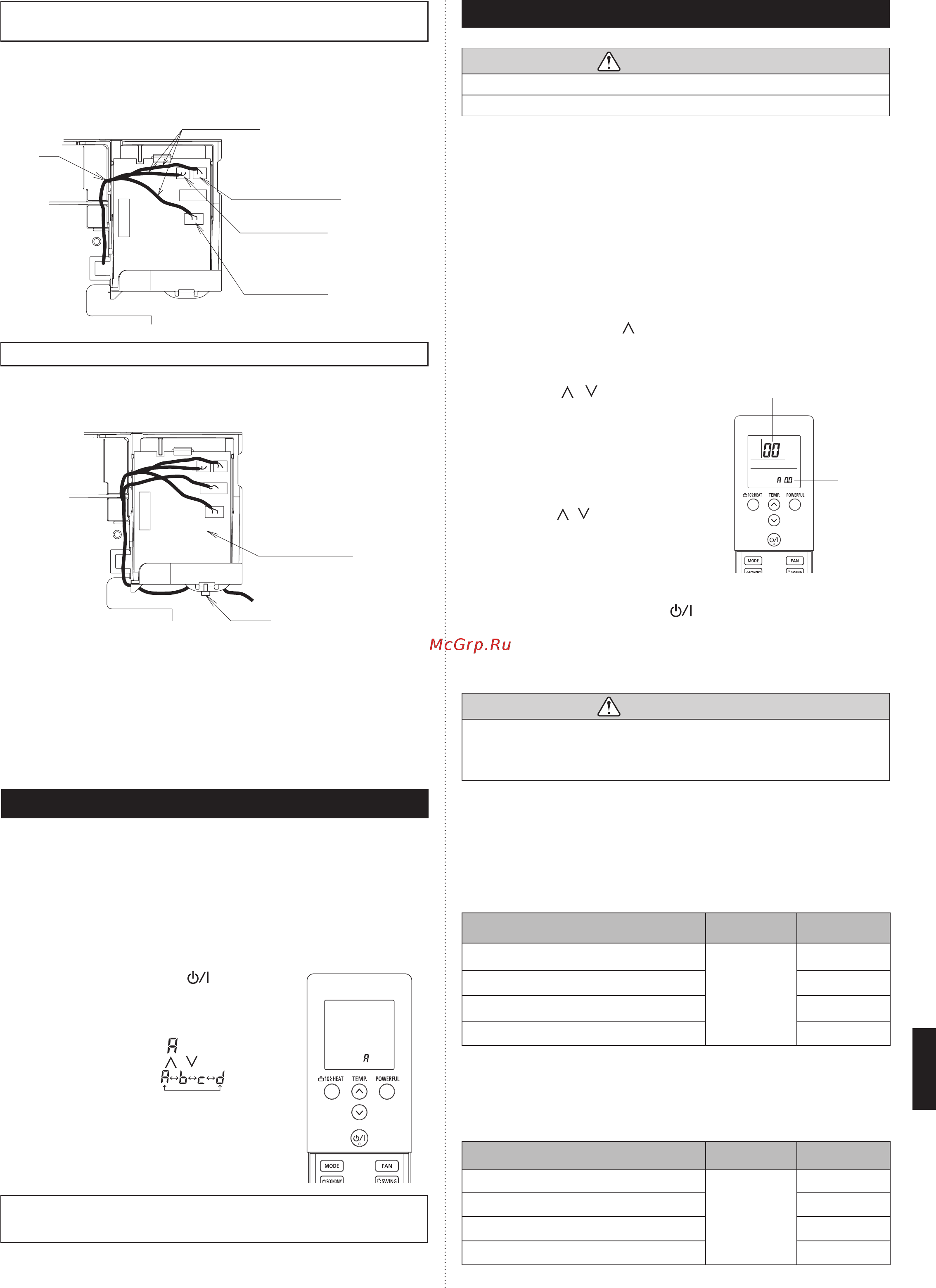 Fujitsu ASYG12LTCB/AOYG12LTCN [11/13] Настройка функций