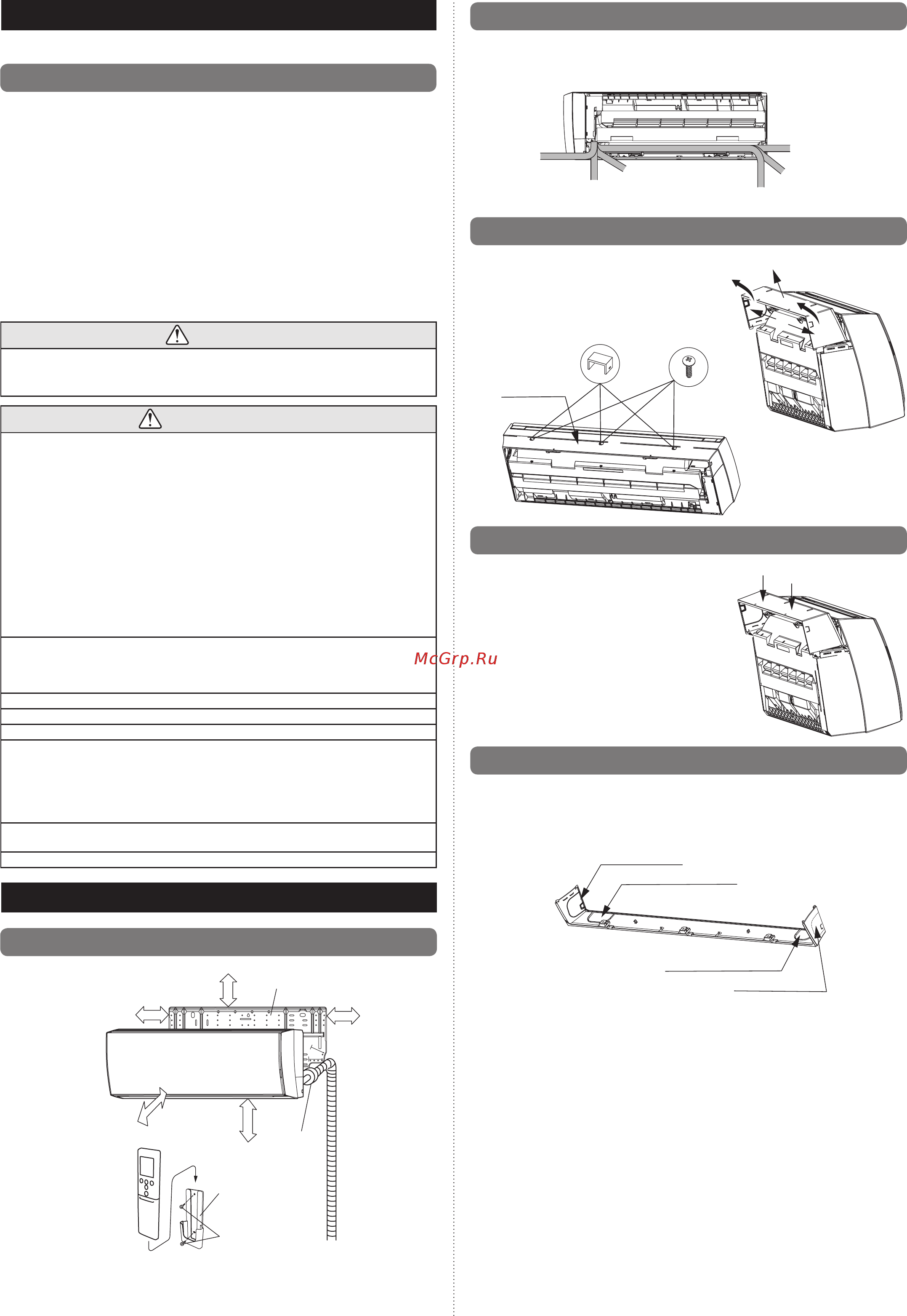 Fujitsu ASYG12LTCB/AOYG12LTCN [4/13] Снятие нижней крышки