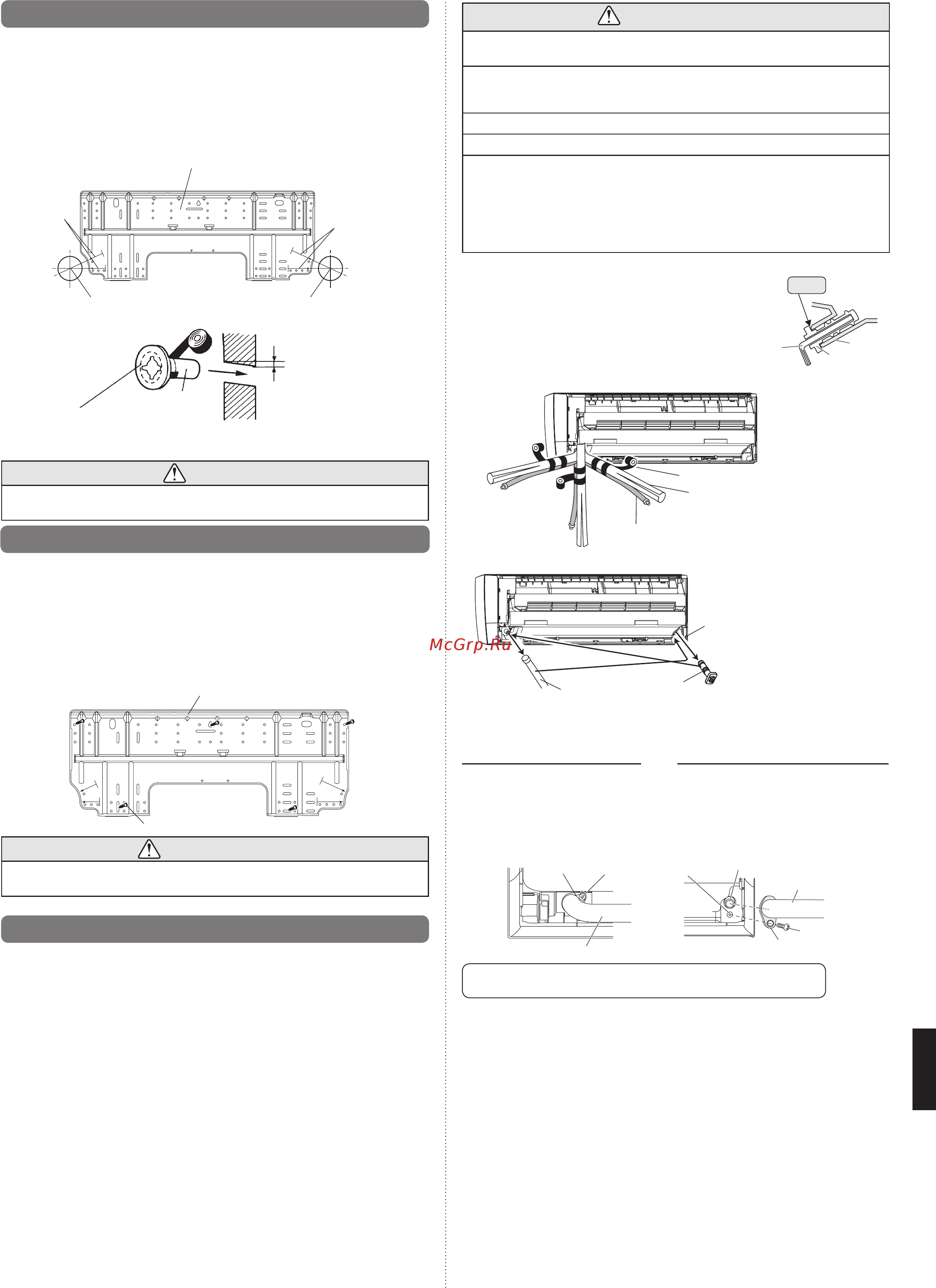 Fujitsu ASYG14LTCB/AOYG14LTCN [5/13] 10 мм ниже