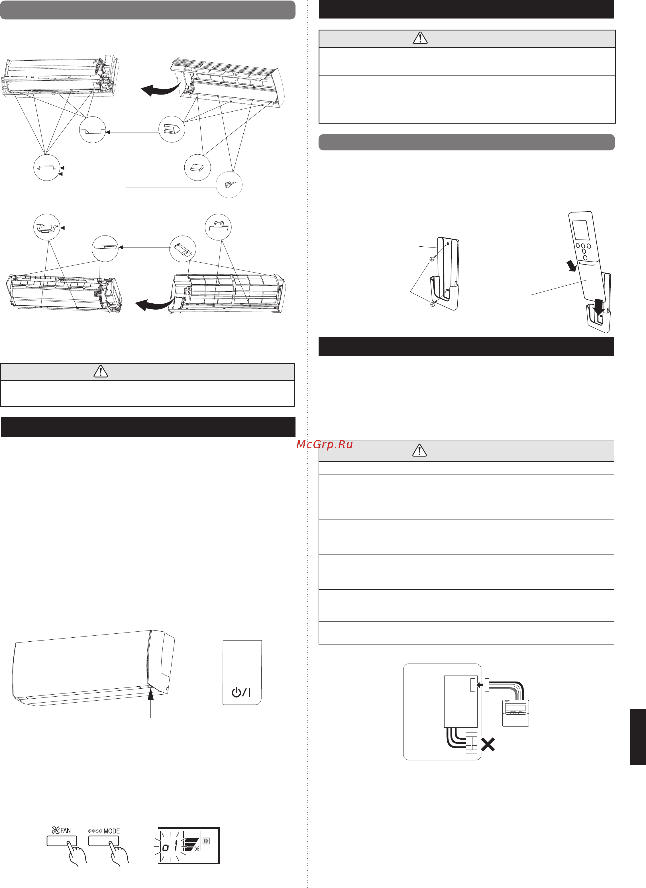 Fujitsu ASYG14LTCB/AOYG14LTCN [9/13] Тестовый запуск