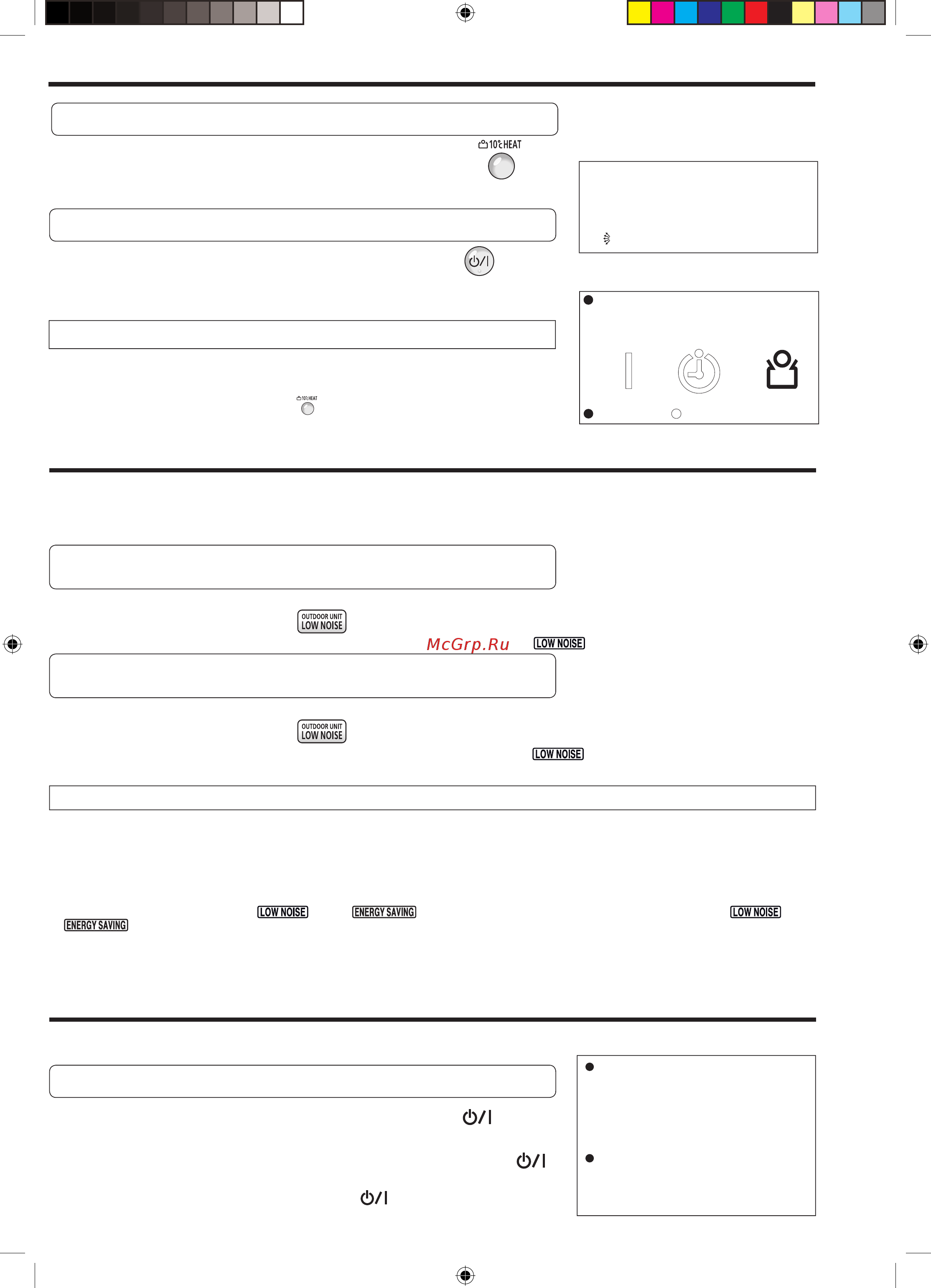 Fujitsu ASYG12LTCB/AOYG12LTCN [12/23] Нажмите кнопку start stop пуск останов