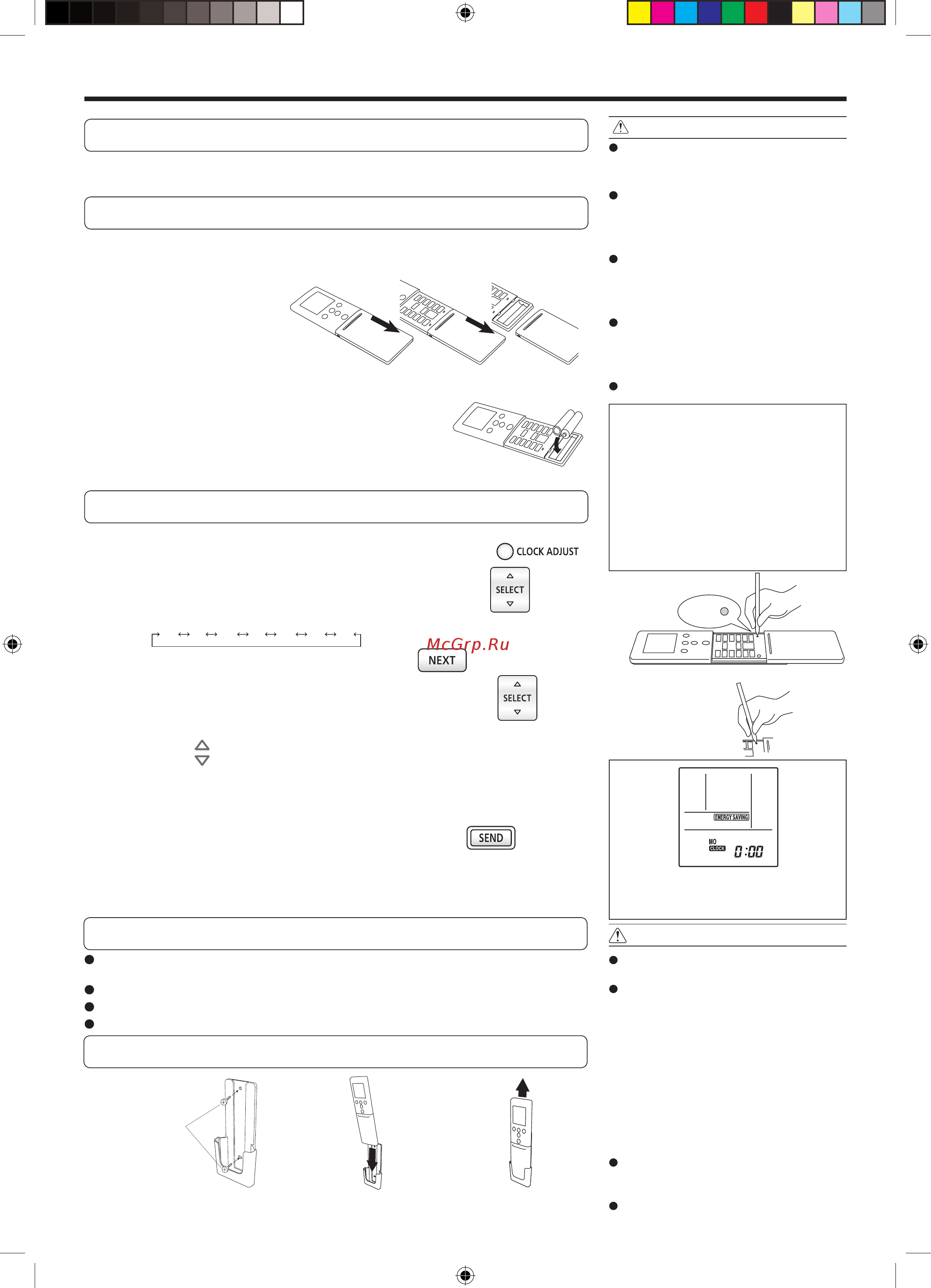 Fujitsu ASYG12LTCB/AOYG12LTCN [6/23] Подготовка к работе