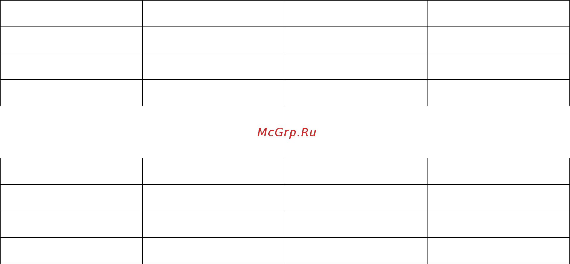 Daikin ERC50LZSDY1 Инструкция по монтажу онлайн [8/13] 528381