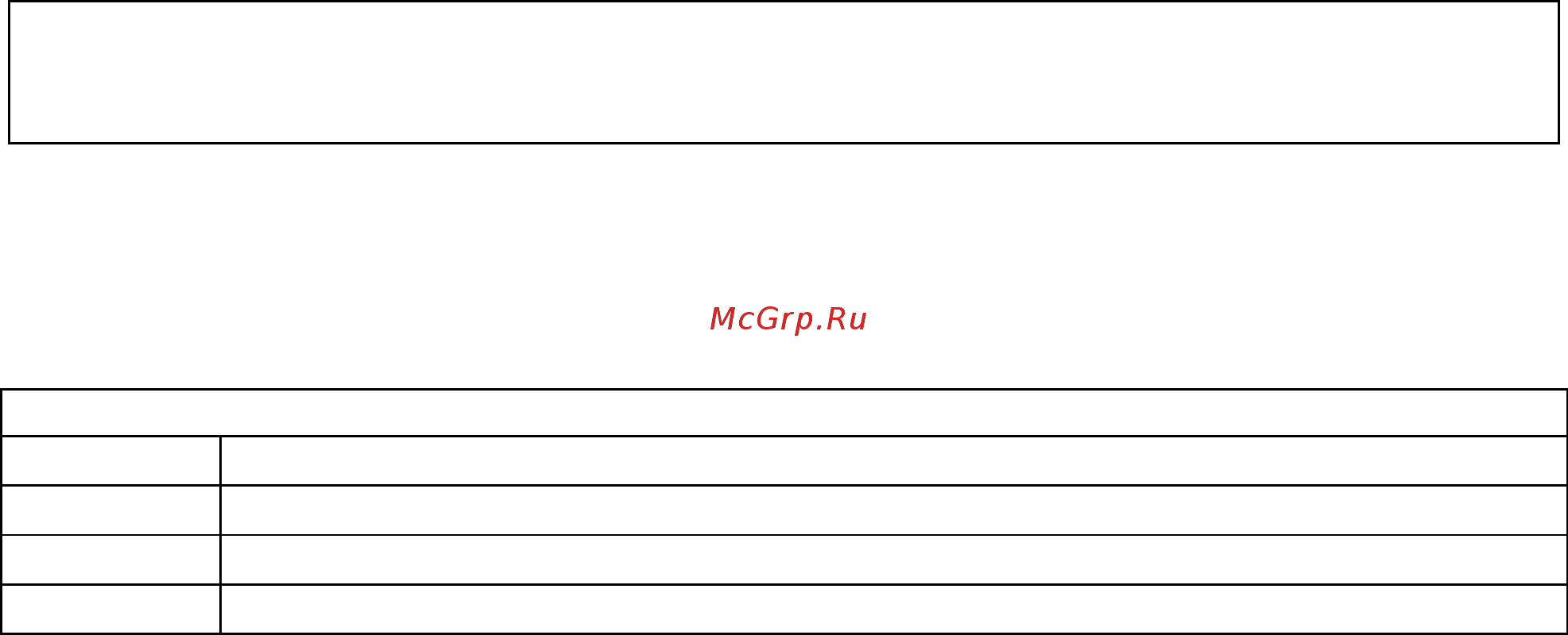 Daikin EUWLA80KX Инструкция по монтажу онлайн [10/23] 528395