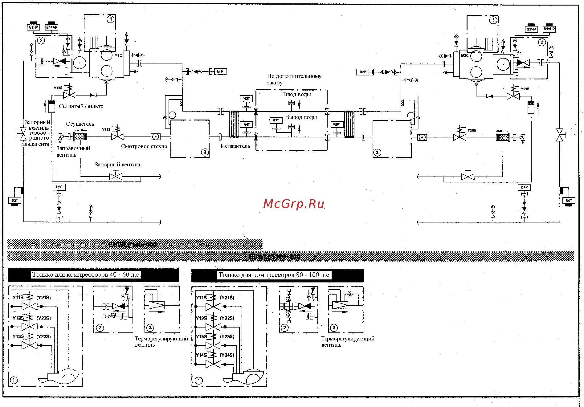 Daikin EUWLA40KX Инструкция по эксплуатации онлайн [9/61] 528389