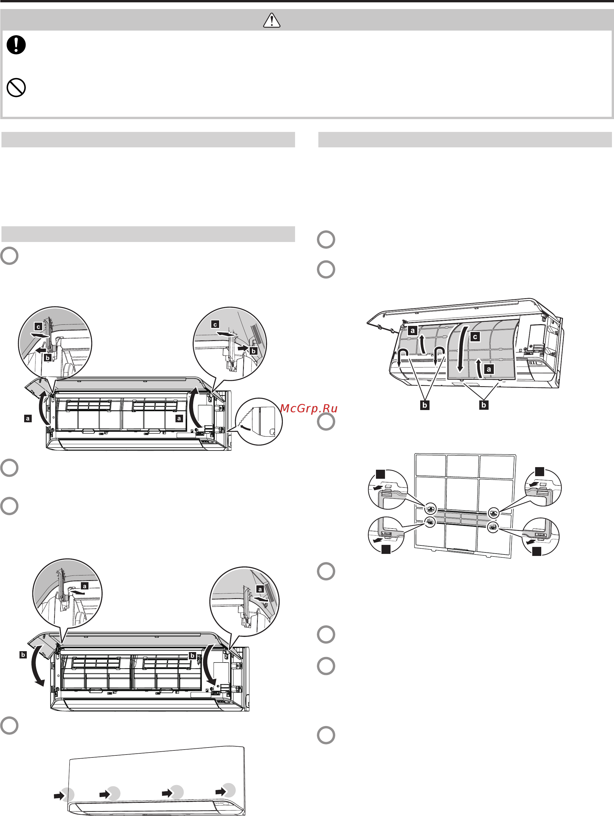 Fujitsu ASYG14LMCE-R/AOYG14LMCE-R [6/8] Уход и очистка