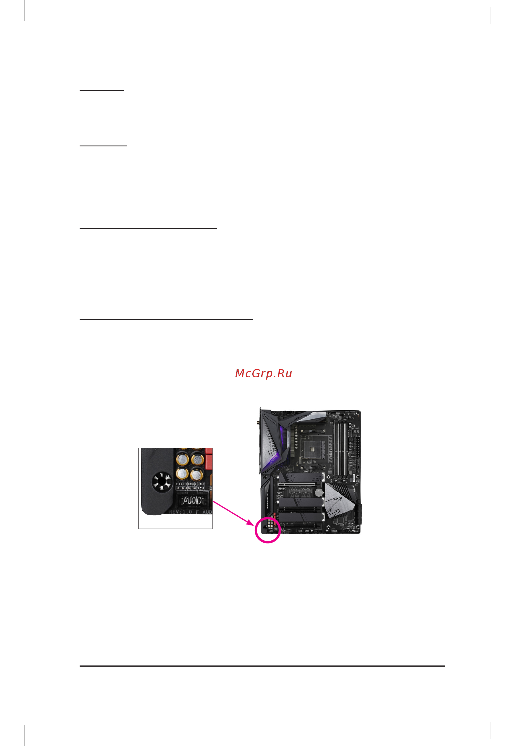 Gigabyte B550 AORUS PRO V2 (rev. 1.0) [2/48] Copyright