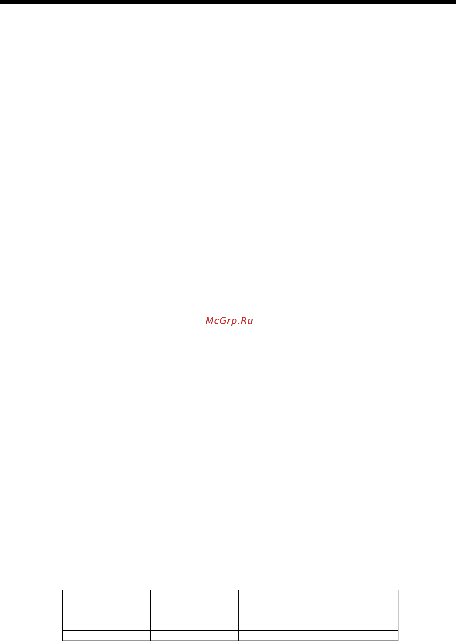 Daikin EWAD420BZSL [52/68] Порядок запуска