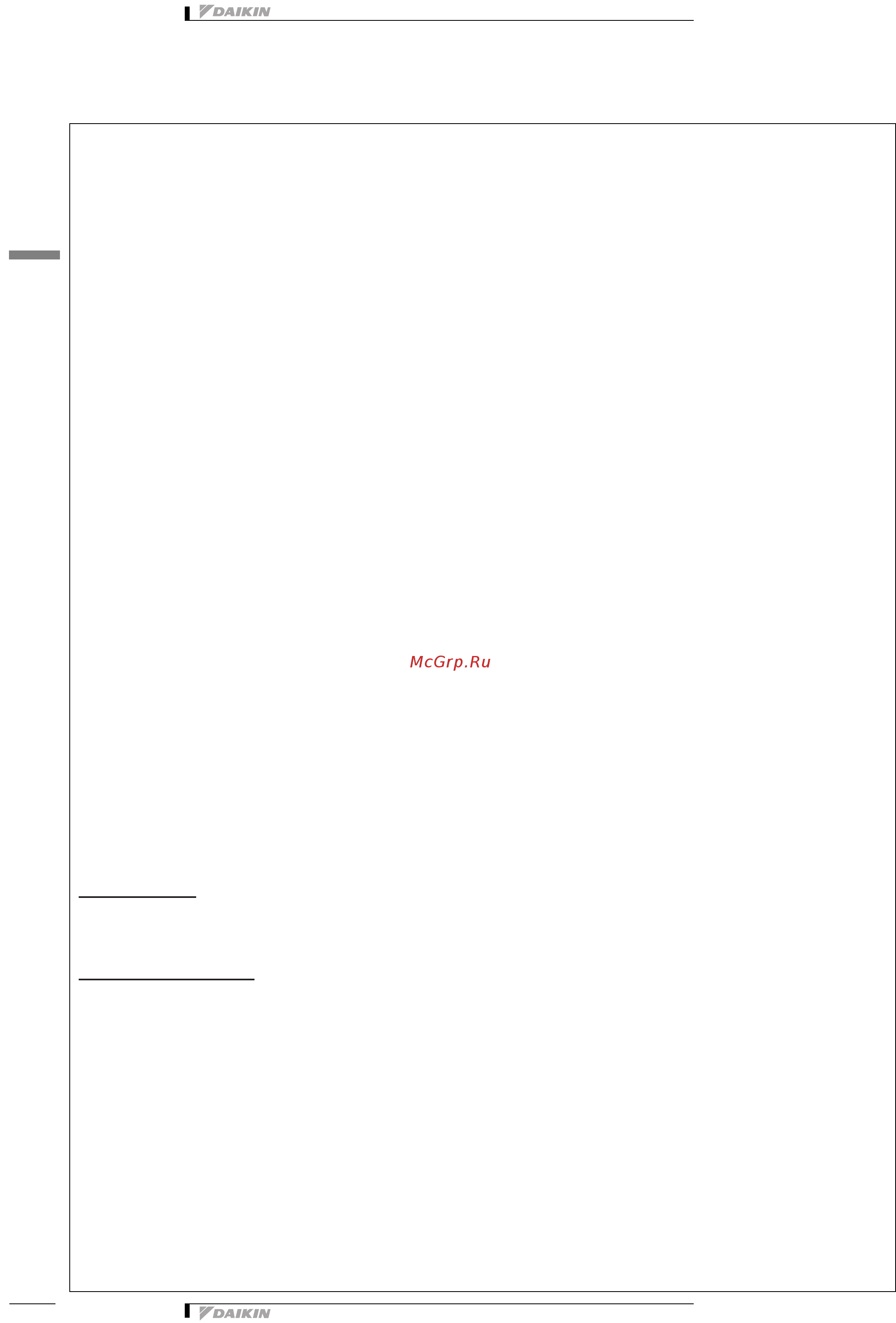 Daikin EWAD360BZSL [10/42] Общие характеристики