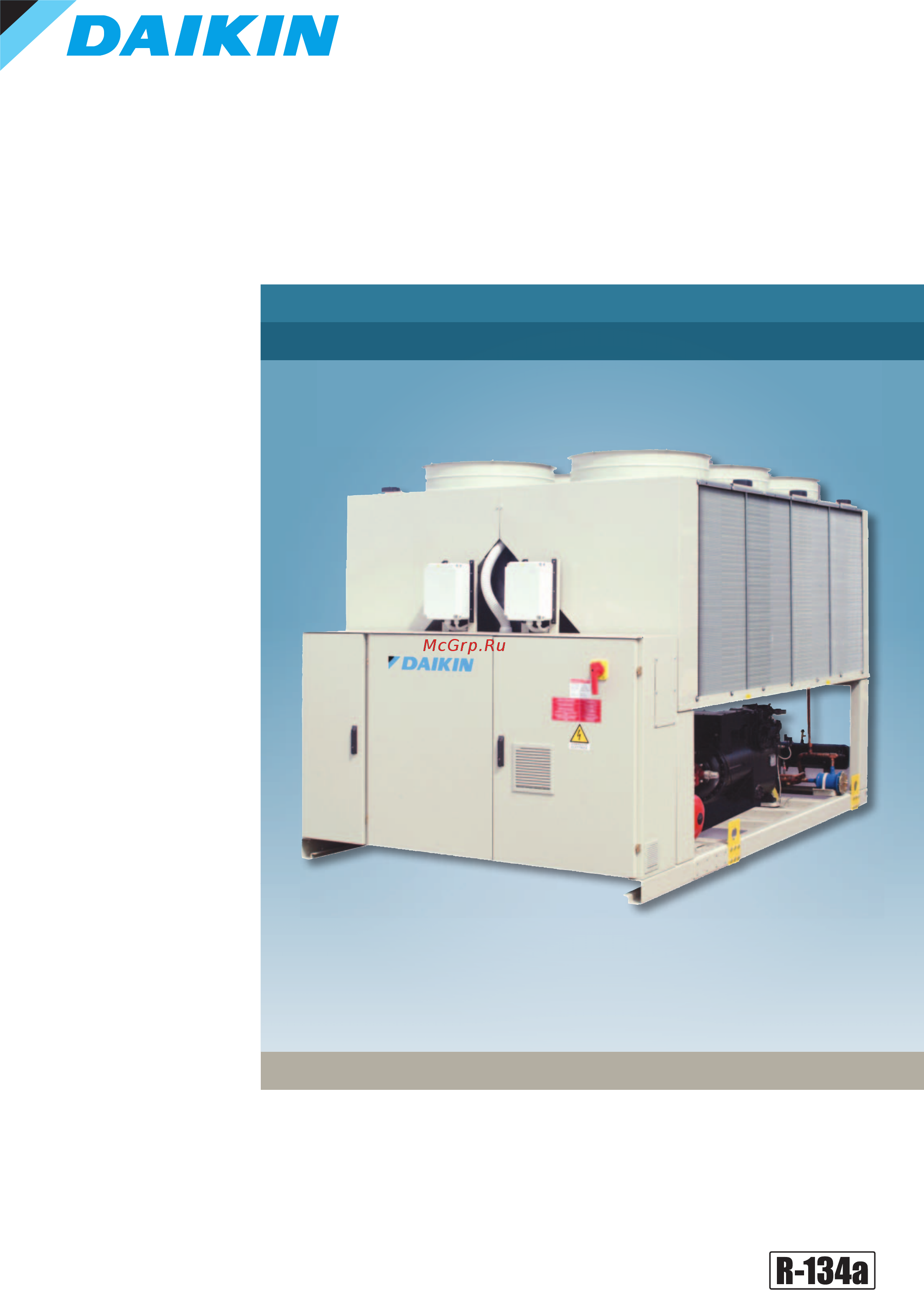 Daikin EWAD520BZXS Брошюра онлайн