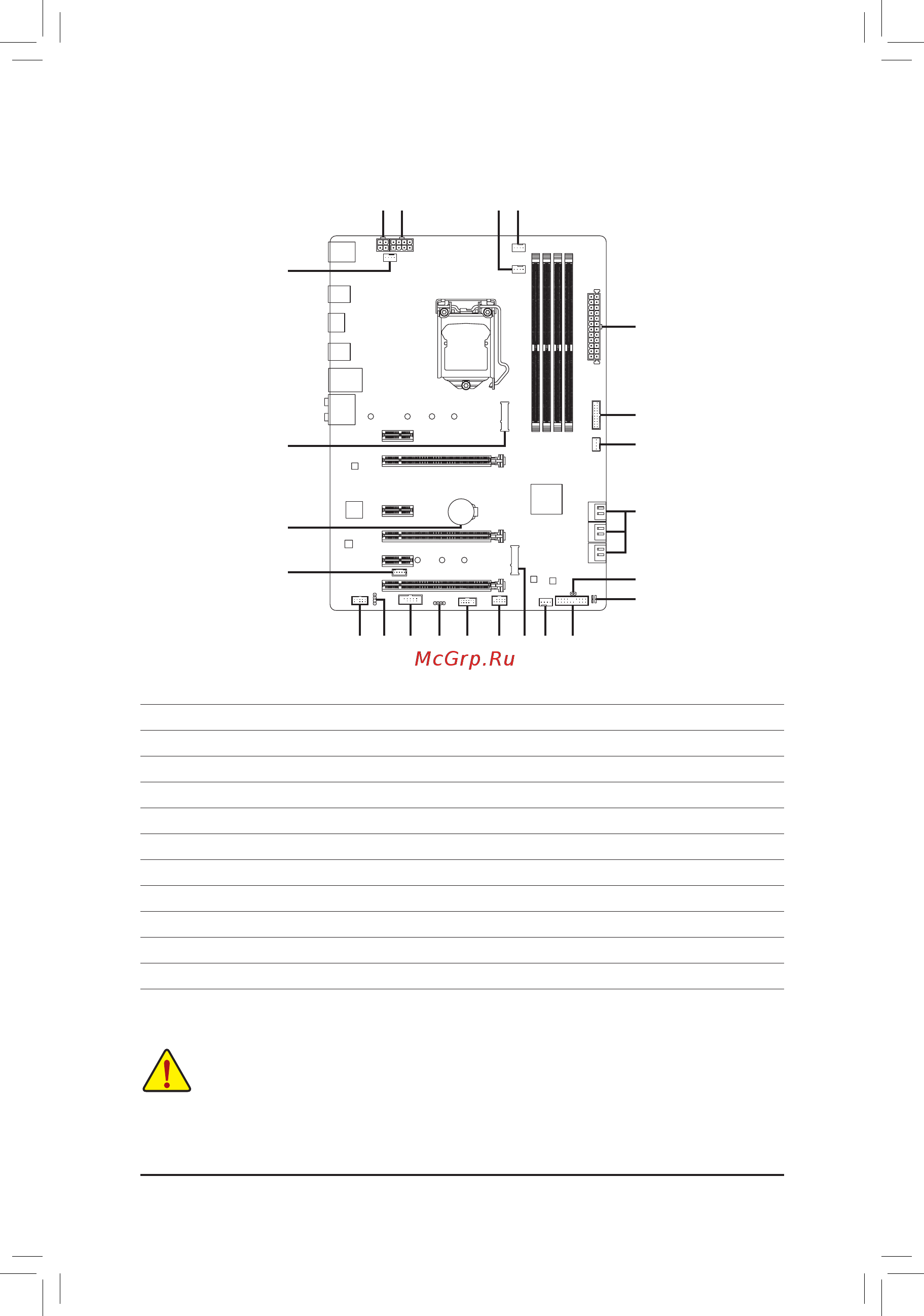 Gigabyte Z390 GAMING SLI [13/48] 8 internal connectors