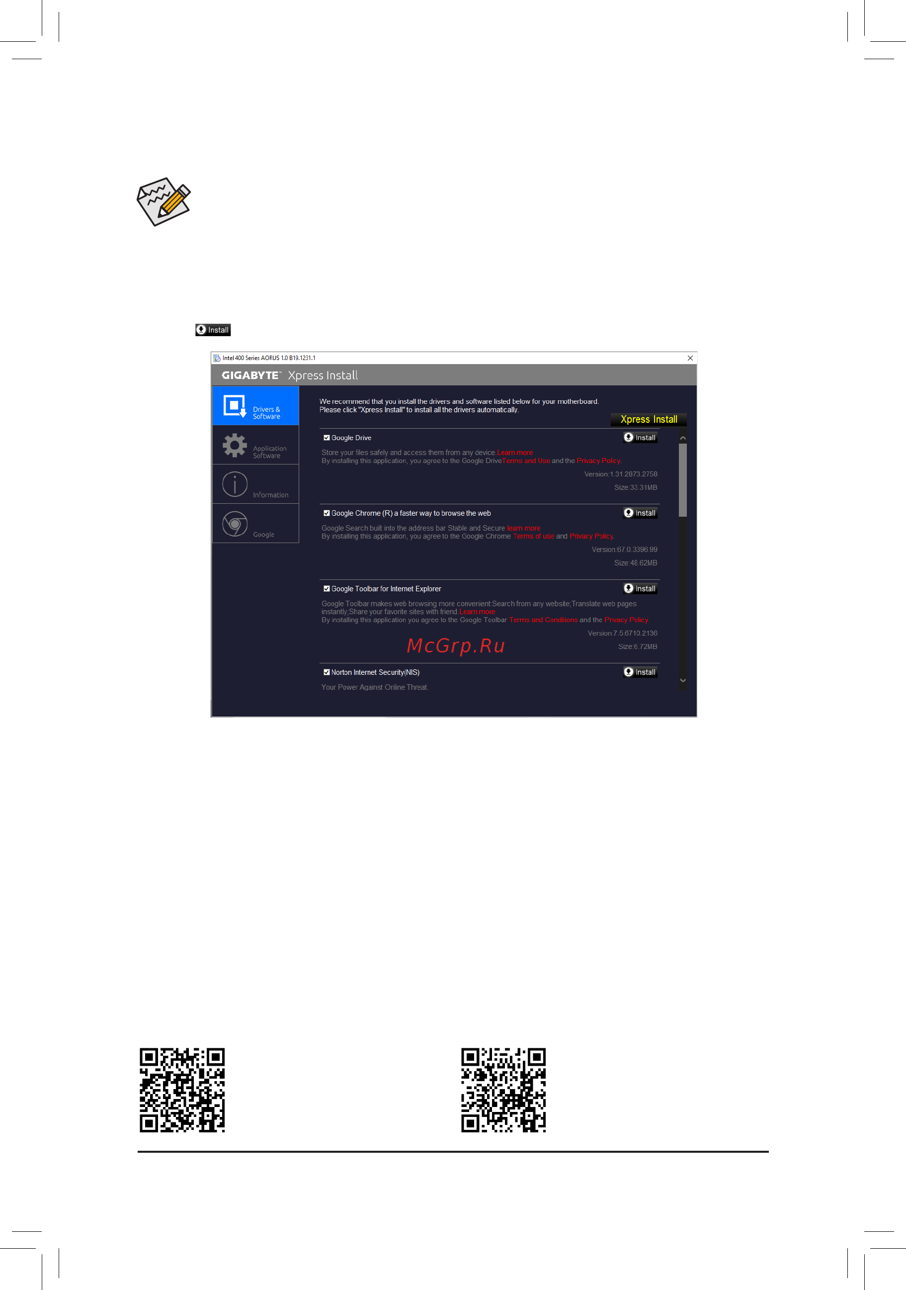 Gigabyte B460M GAMING HD [41/43] 3 drivers installation