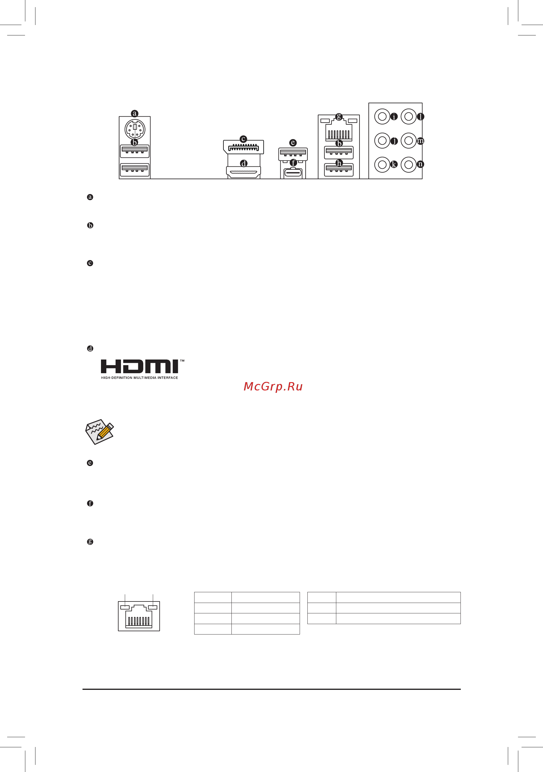 Gigabyte Z490M GAMING X [11/48] 6 back panel connectors