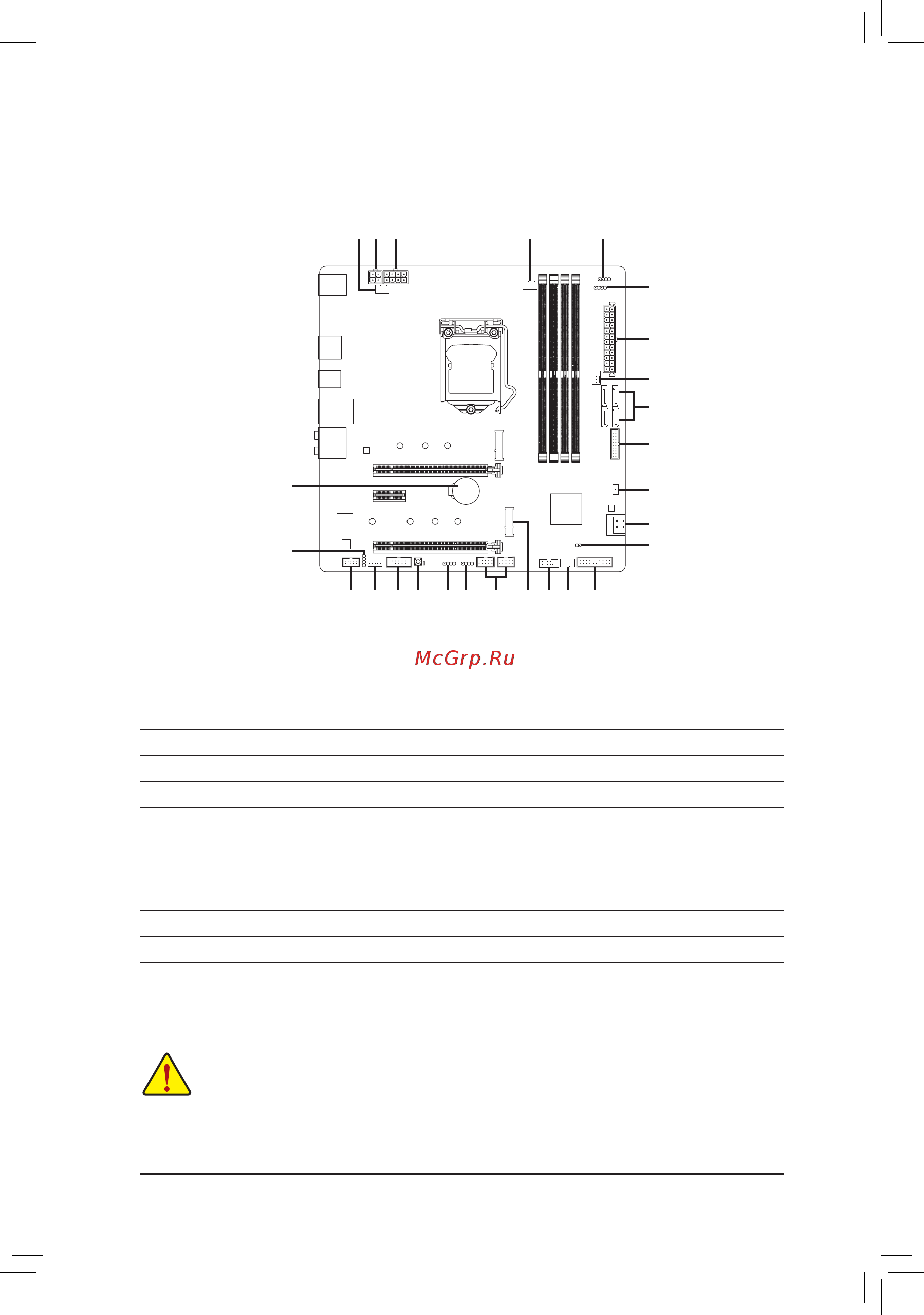 Gigabyte Z490M GAMING X [13/48] 7 internal connectors