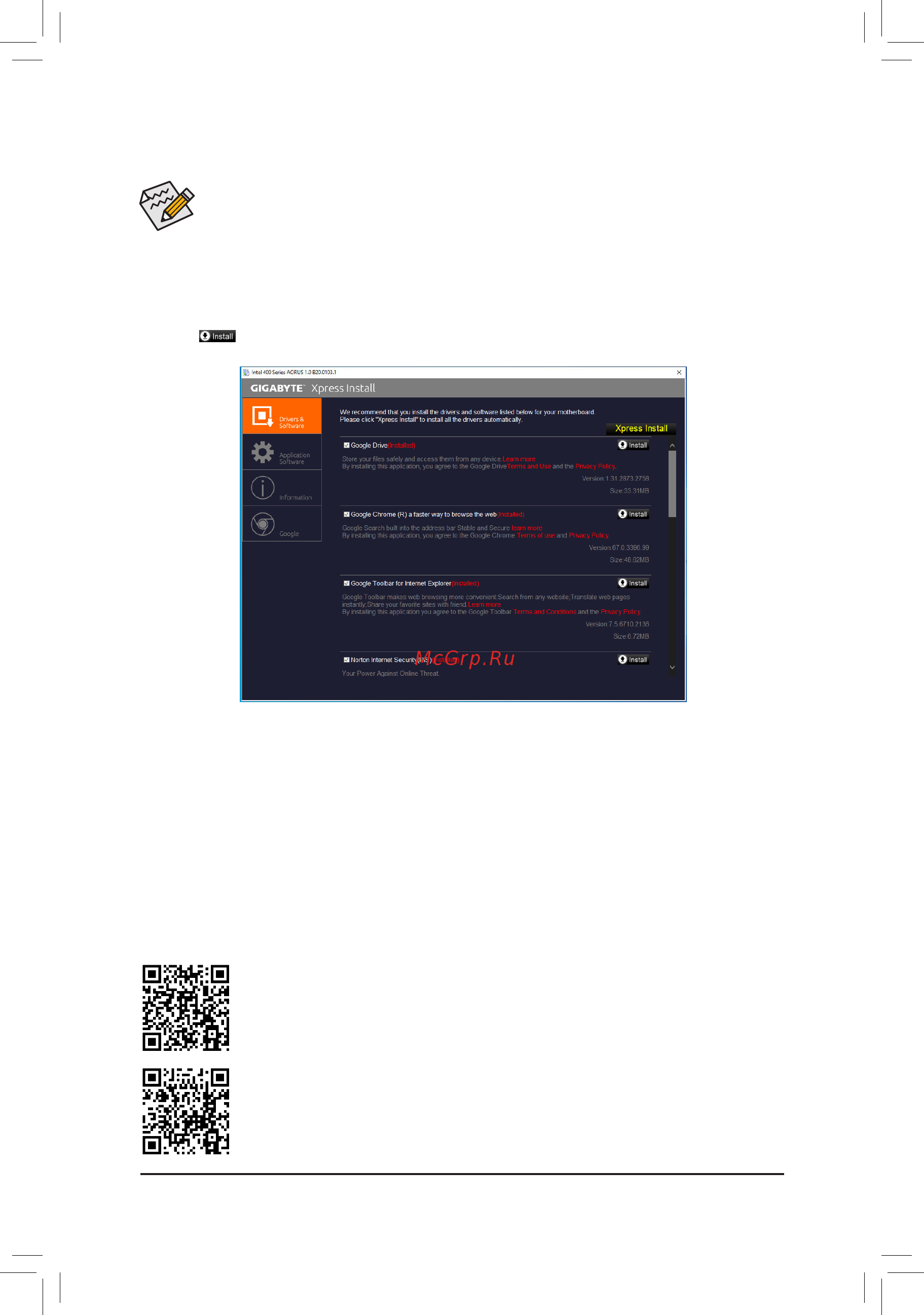 Gigabyte Z490M GAMING X [45/48] 3 drivers installation